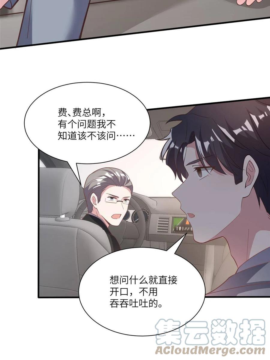 南城待月归韩漫全集-104 我不会让替身文学发生！无删减无遮挡章节图片 