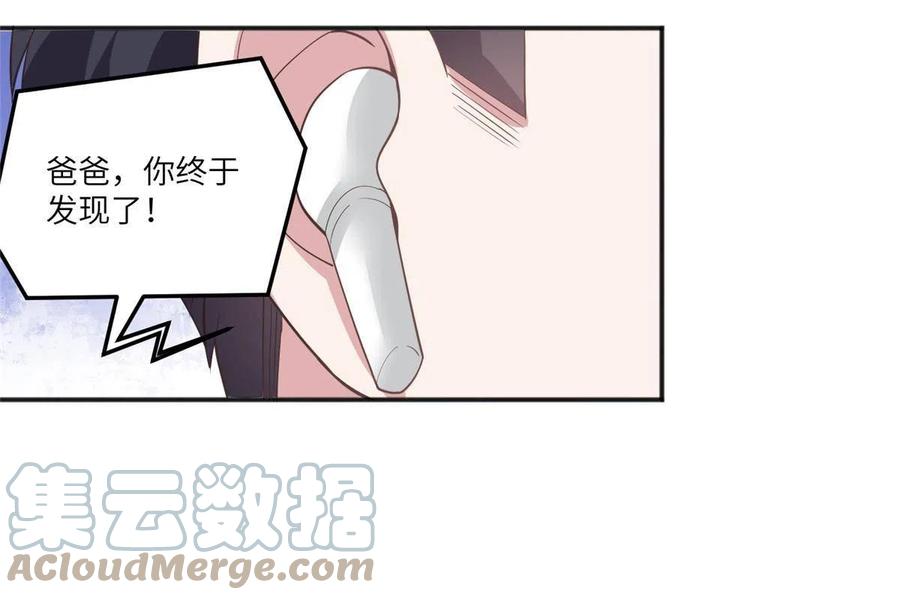 南城待月归韩漫全集-104 我不会让替身文学发生！无删减无遮挡章节图片 