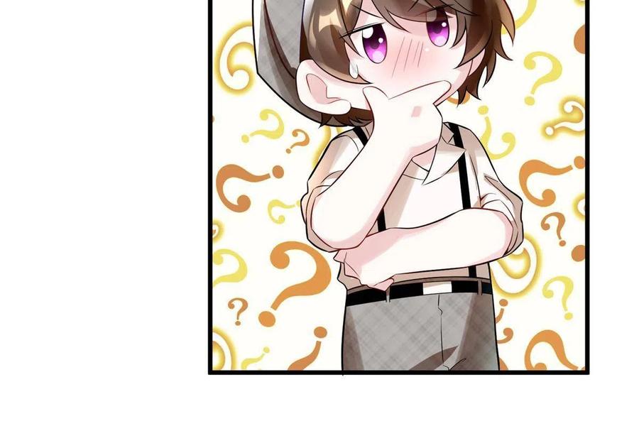 南城待月归韩漫全集-104 我不会让替身文学发生！无删减无遮挡章节图片 