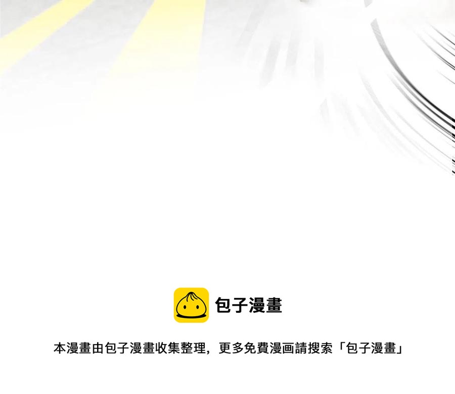 南城待月归韩漫全集-104 我不会让替身文学发生！无删减无遮挡章节图片 