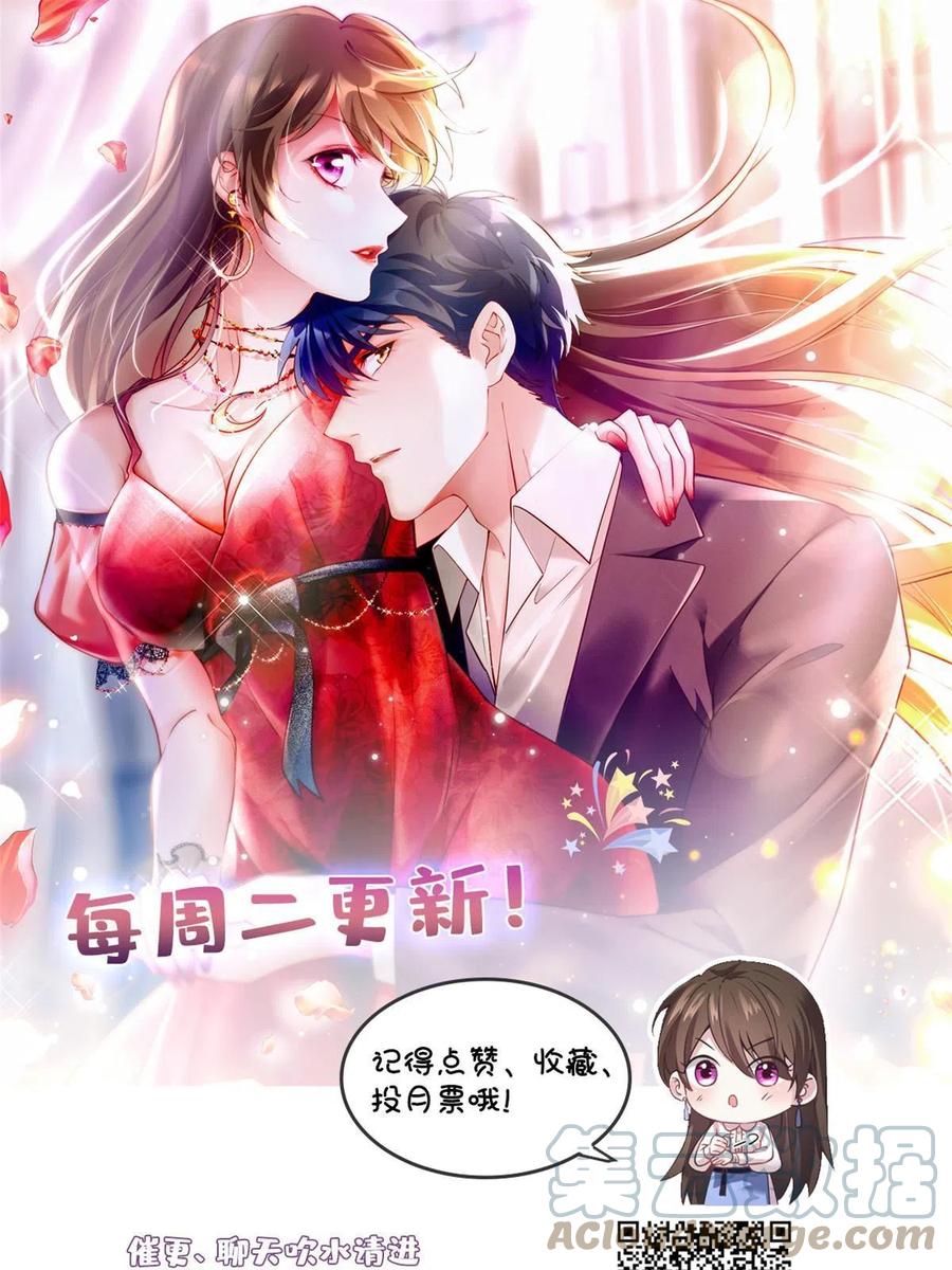 南城待月归韩漫全集-104 我不会让替身文学发生！无删减无遮挡章节图片 
