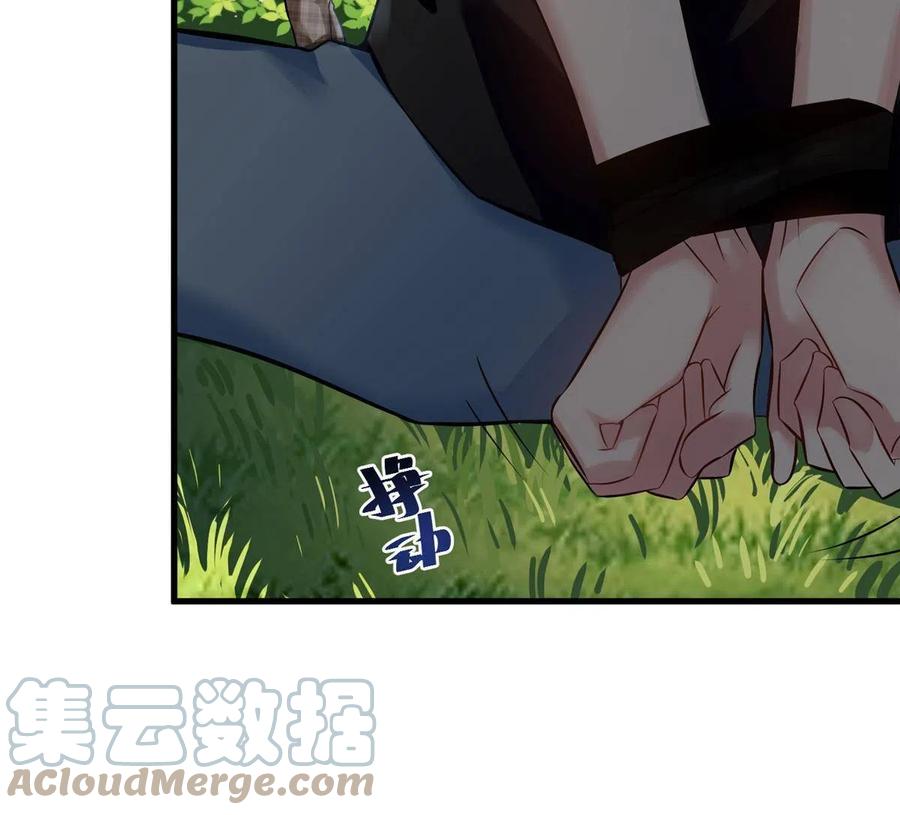 南城待月归韩漫全集-106 齐旭尧跑了！无删减无遮挡章节图片 