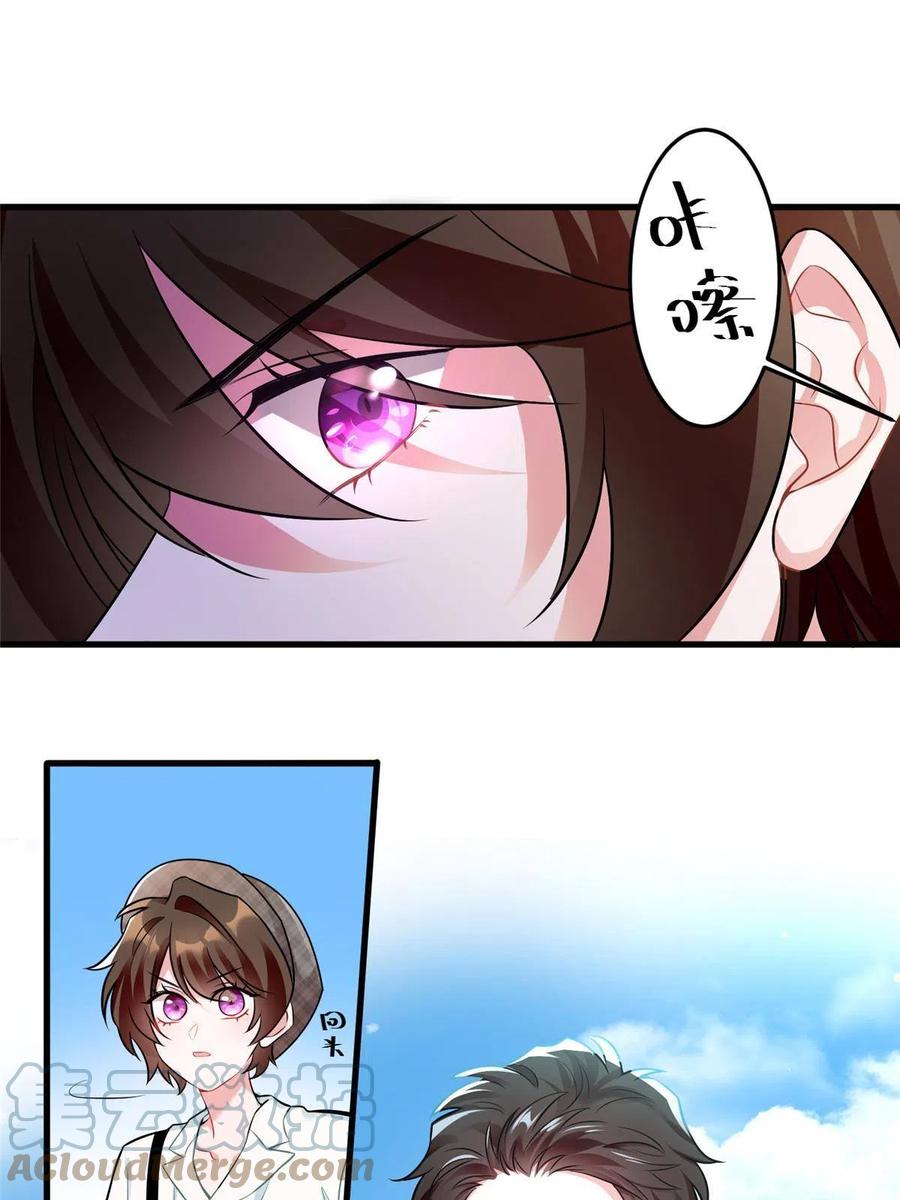 南城待月归韩漫全集-106 齐旭尧跑了！无删减无遮挡章节图片 