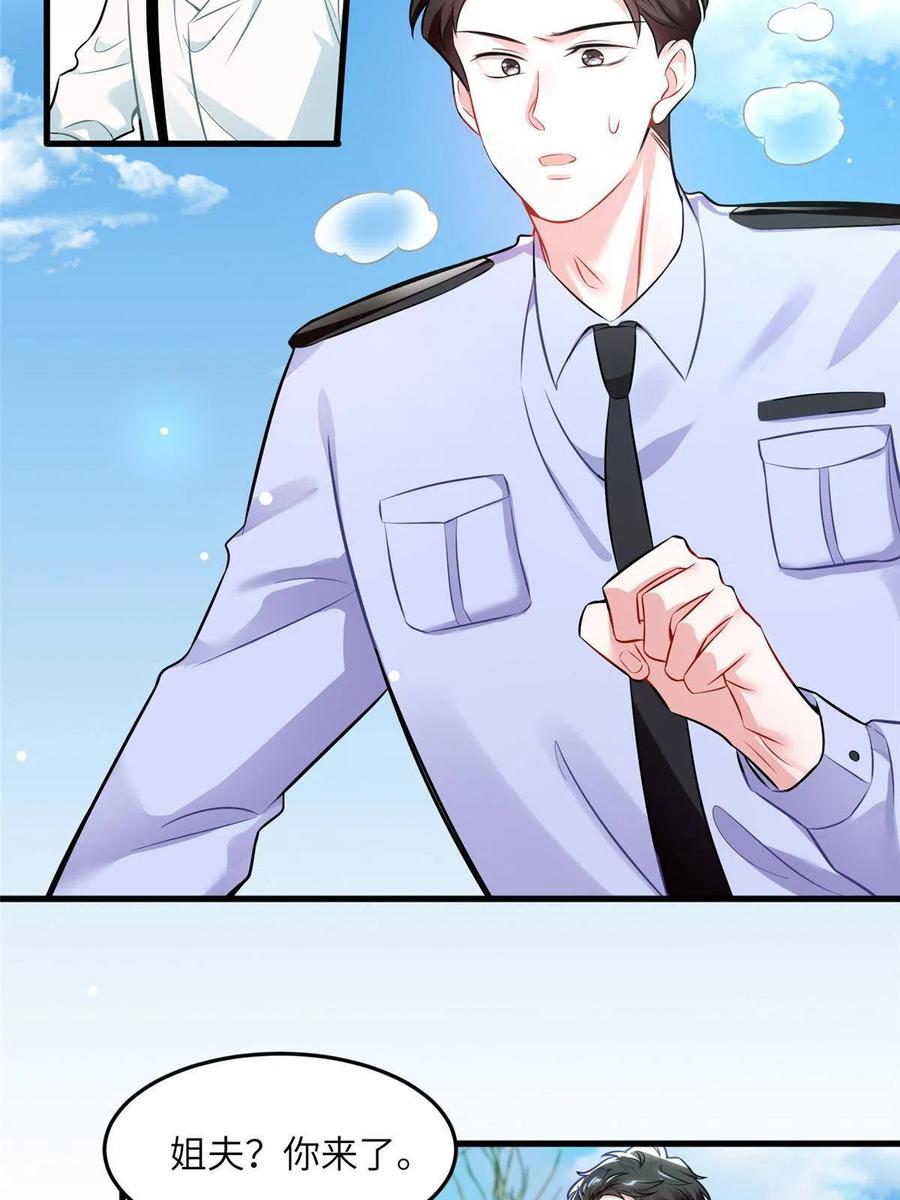 南城待月归韩漫全集-106 齐旭尧跑了！无删减无遮挡章节图片 