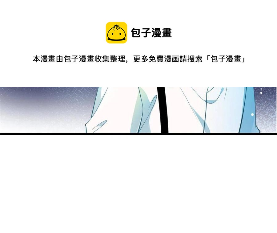 南城待月归韩漫全集-106 齐旭尧跑了！无删减无遮挡章节图片 