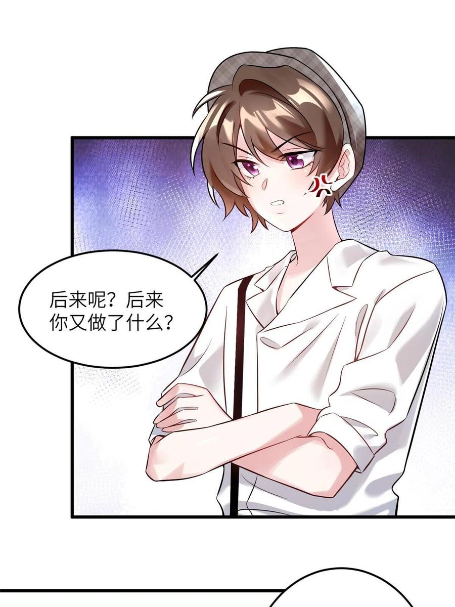 南城待月归韩漫全集-106 齐旭尧跑了！无删减无遮挡章节图片 