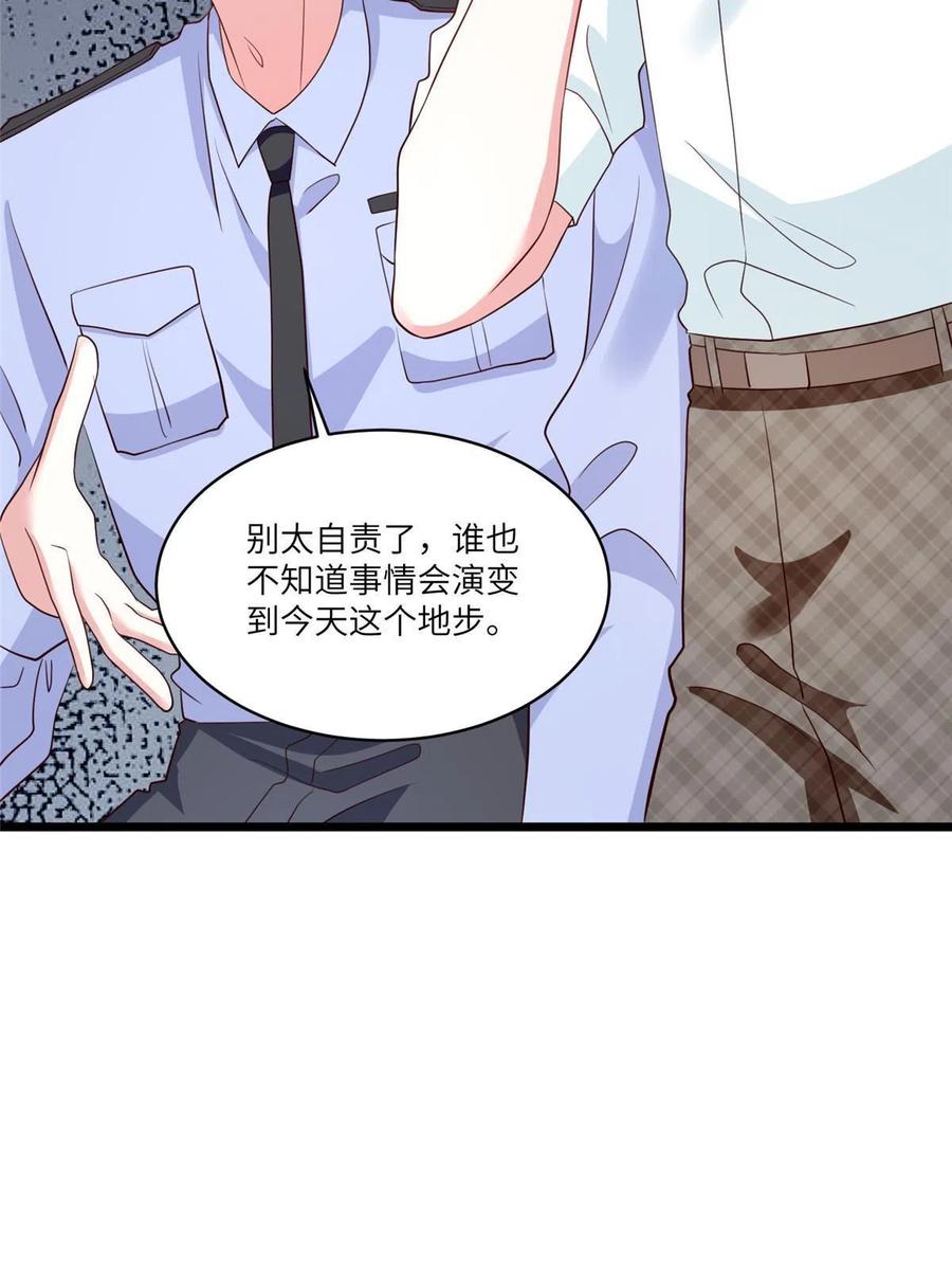 南城待月归韩漫全集-106 齐旭尧跑了！无删减无遮挡章节图片 