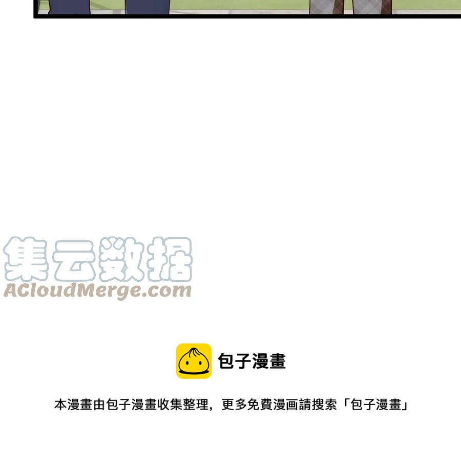 南城待月归韩漫全集-106 齐旭尧跑了！无删减无遮挡章节图片 