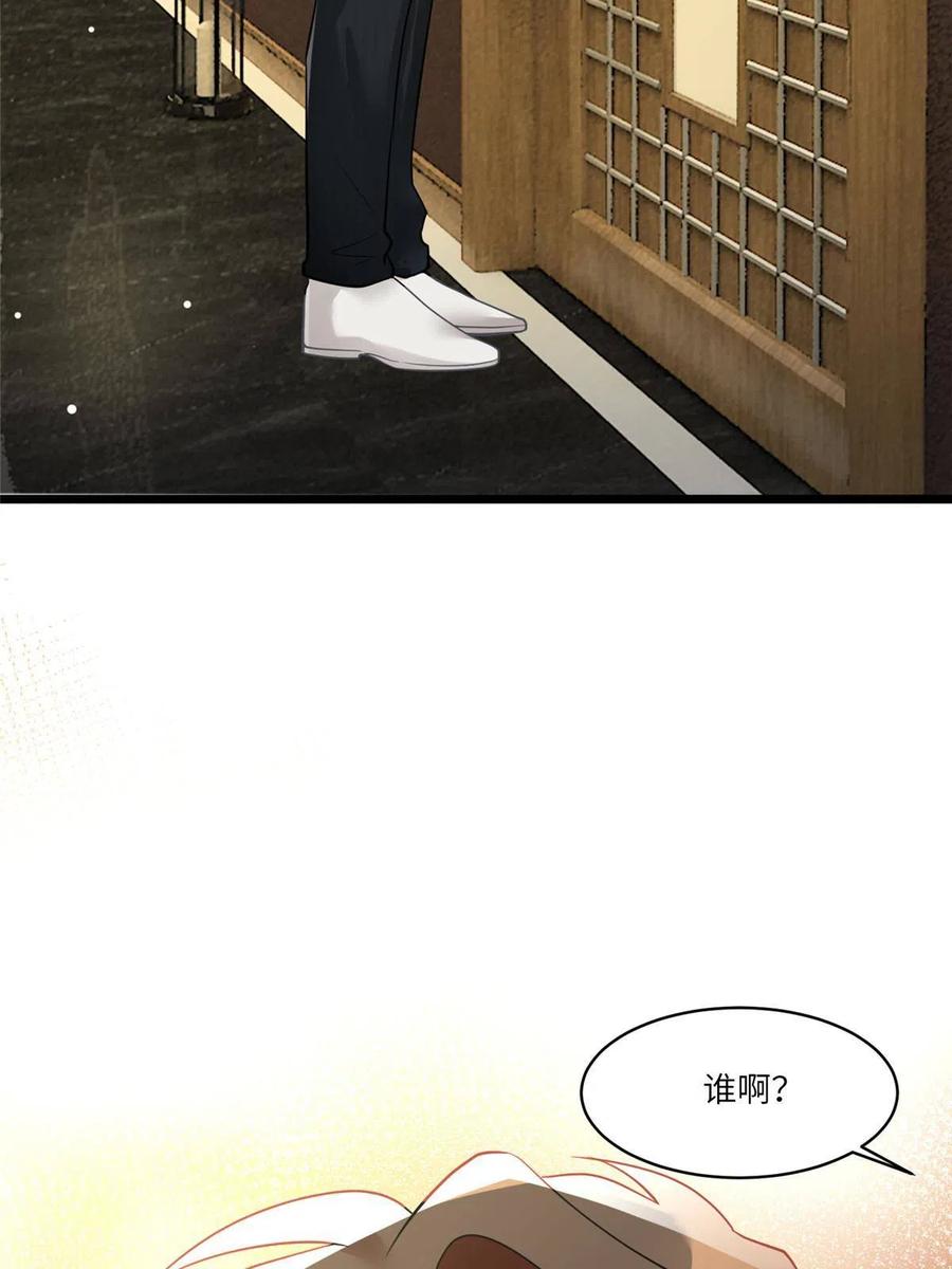 南城待月归韩漫全集-106 齐旭尧跑了！无删减无遮挡章节图片 