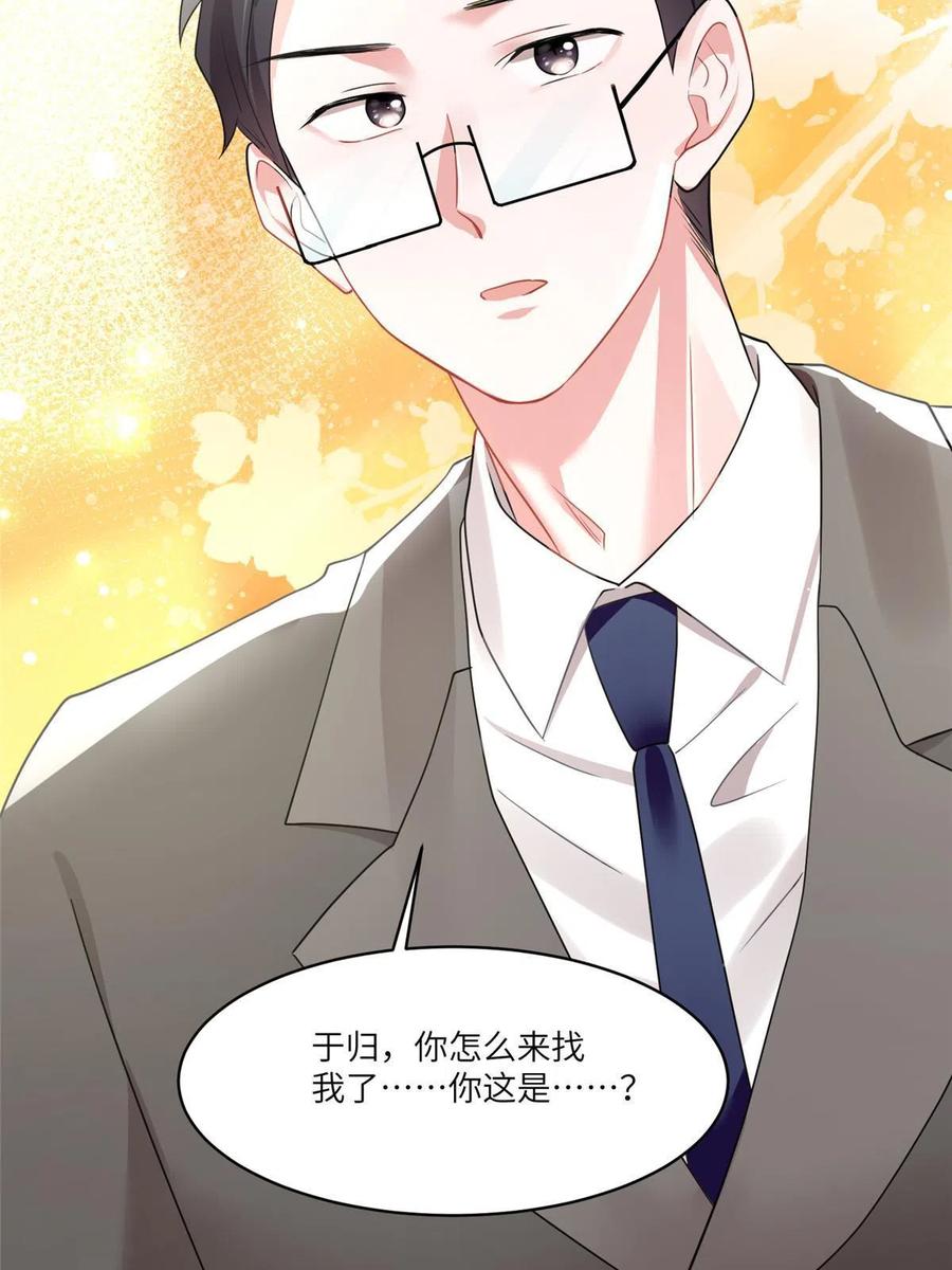南城待月归韩漫全集-106 齐旭尧跑了！无删减无遮挡章节图片 
