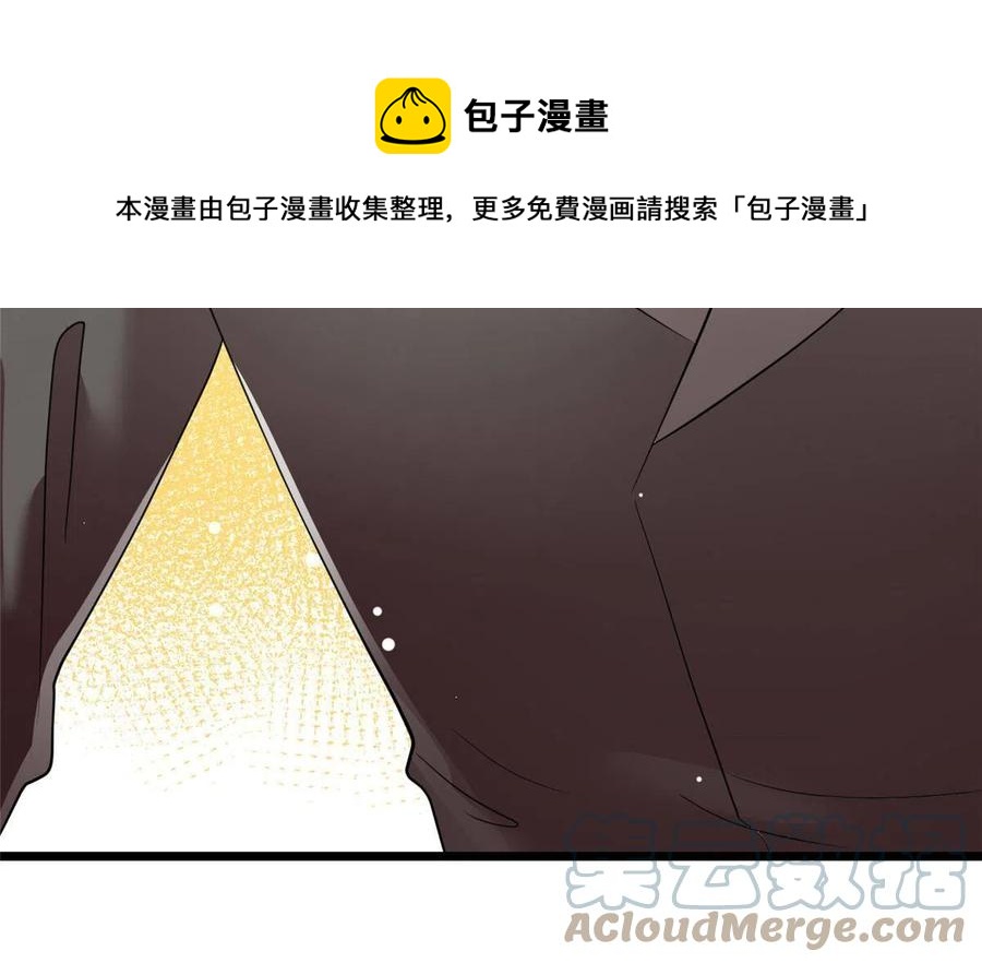 南城待月归韩漫全集-106 齐旭尧跑了！无删减无遮挡章节图片 