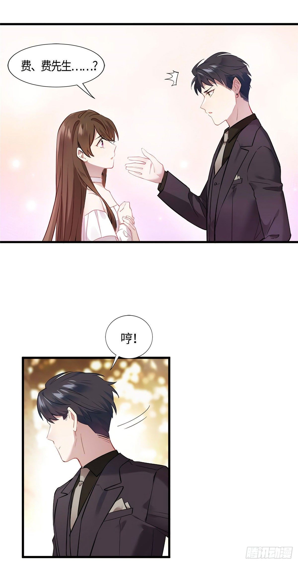 南城待月归韩漫全集-12 给我调查沈从心！无删减无遮挡章节图片 