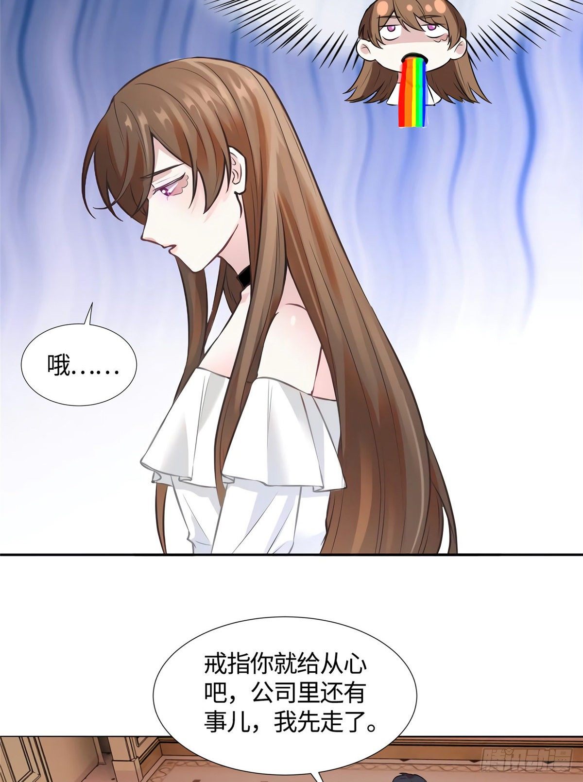 南城待月归韩漫全集-14 杀了个回马枪？无删减无遮挡章节图片 