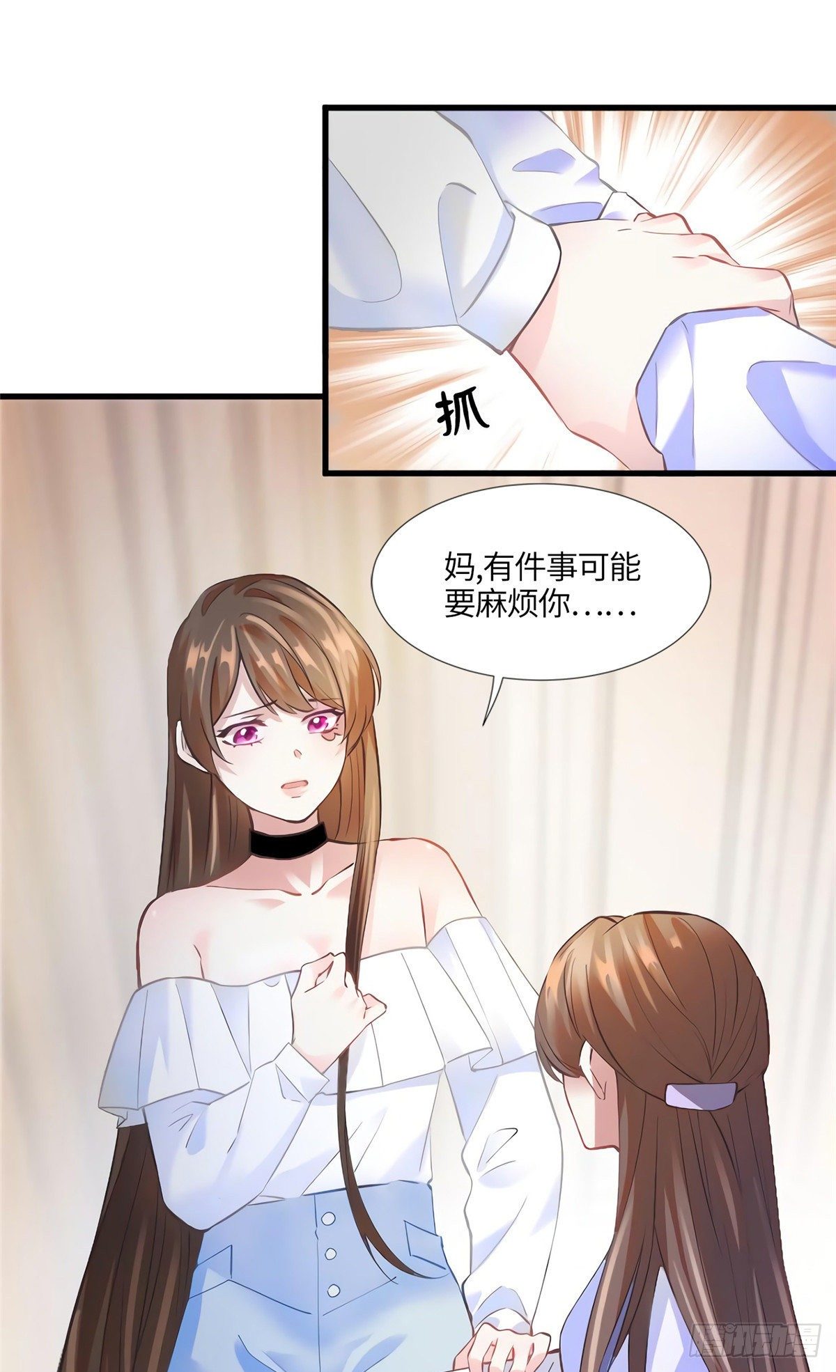 南城待月归韩漫全集-14 杀了个回马枪？无删减无遮挡章节图片 