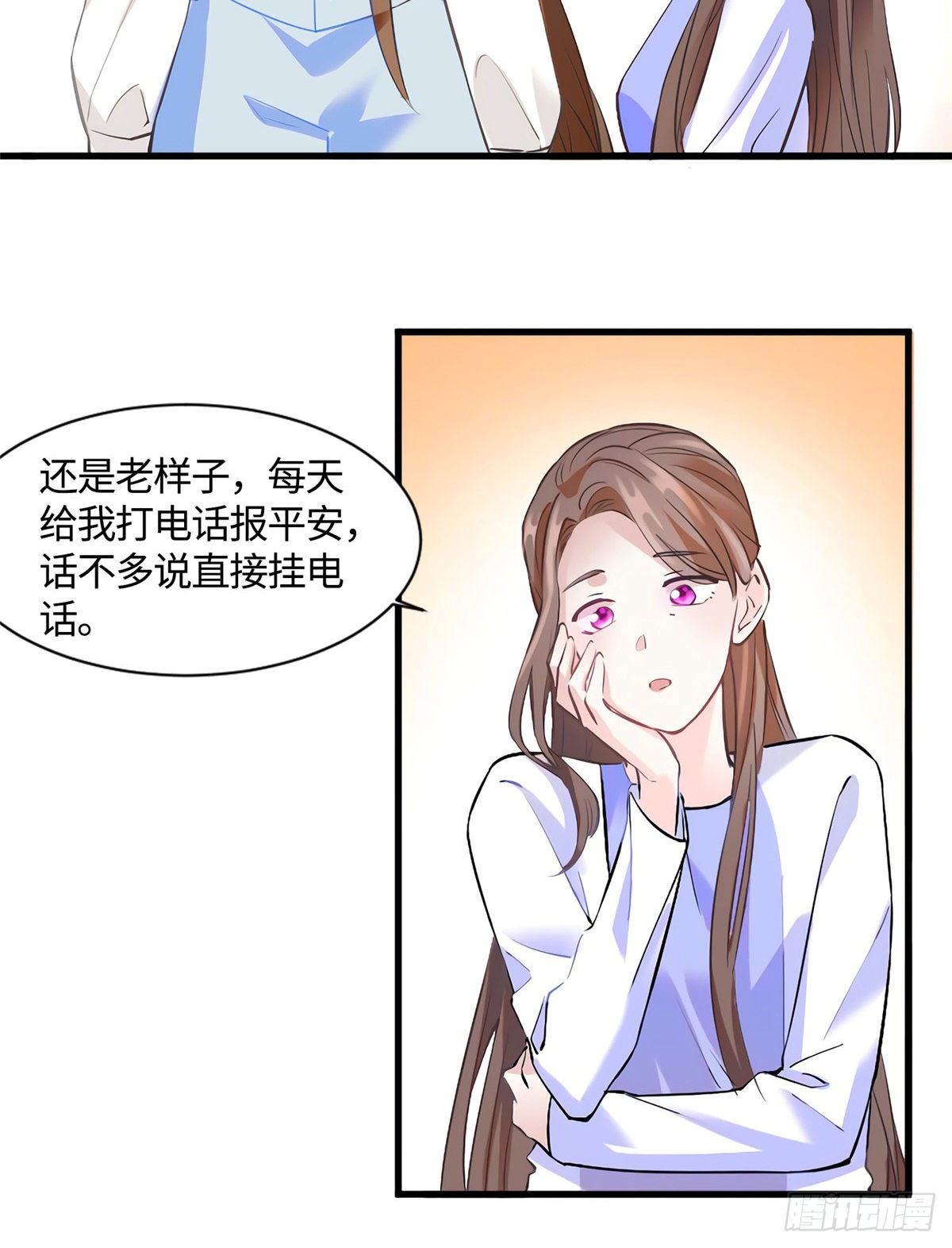 南城待月归韩漫全集-14 杀了个回马枪？无删减无遮挡章节图片 