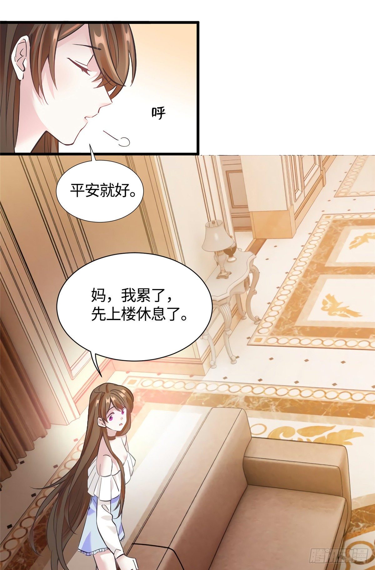 南城待月归韩漫全集-14 杀了个回马枪？无删减无遮挡章节图片 