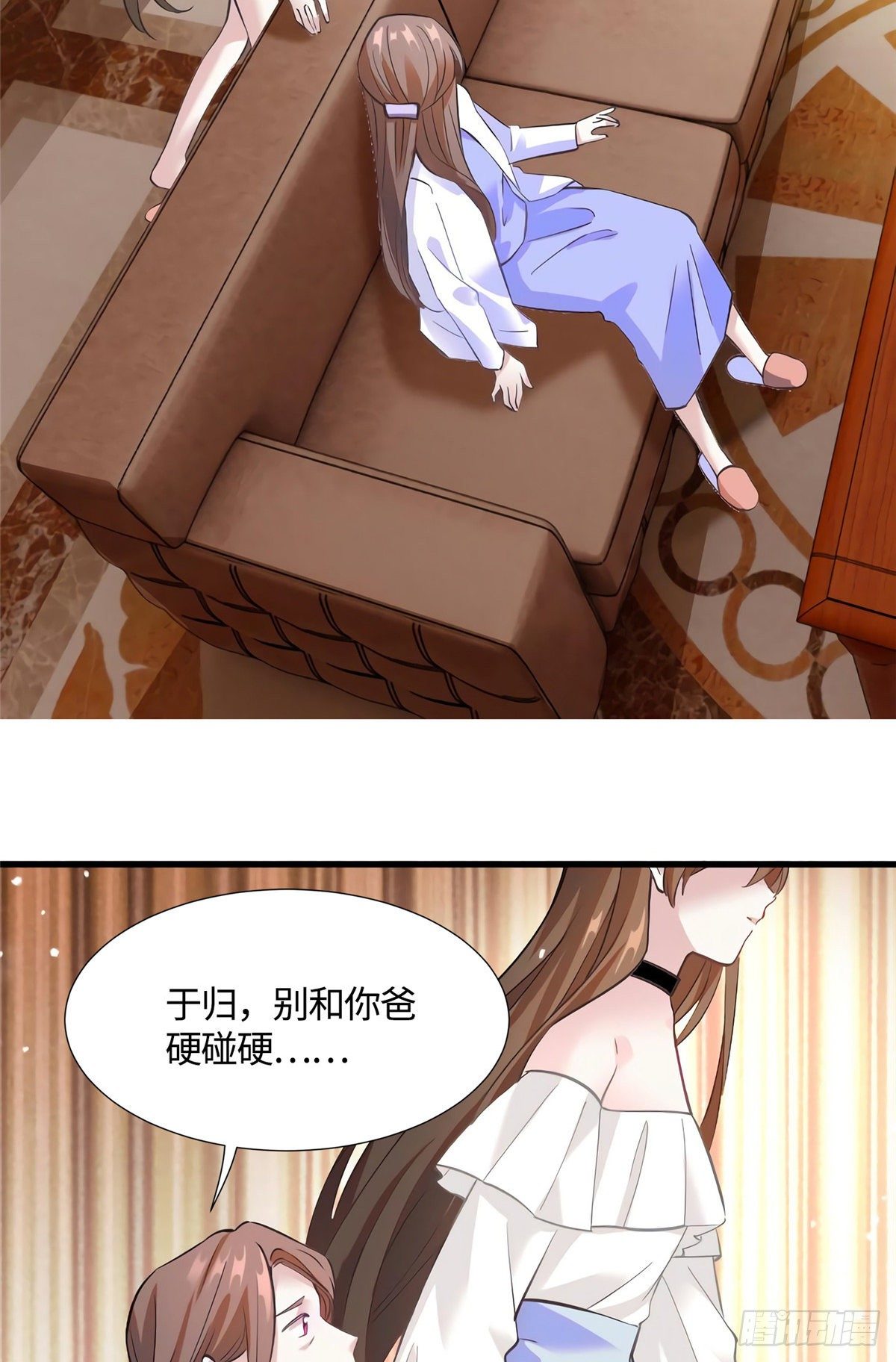 南城待月归韩漫全集-14 杀了个回马枪？无删减无遮挡章节图片 