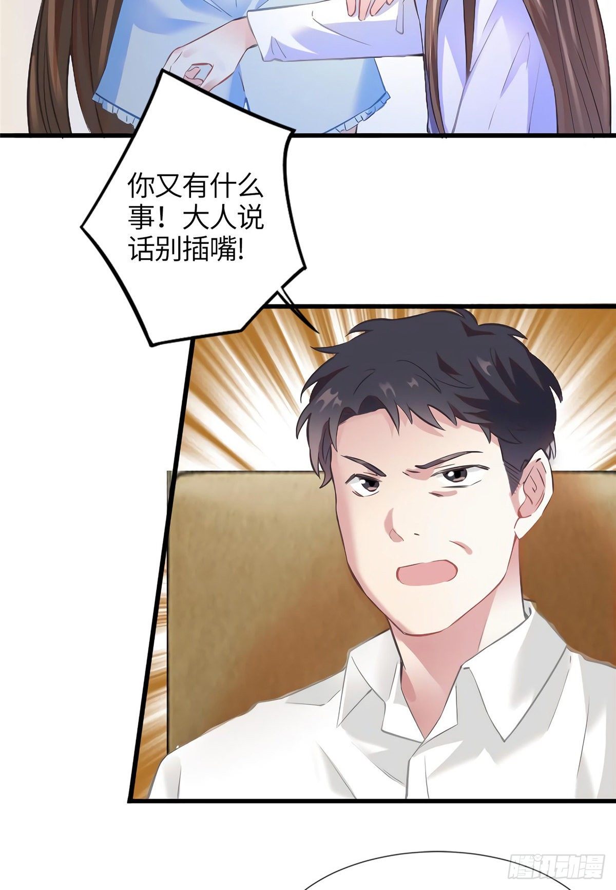 南城待月归韩漫全集-14 杀了个回马枪？无删减无遮挡章节图片 