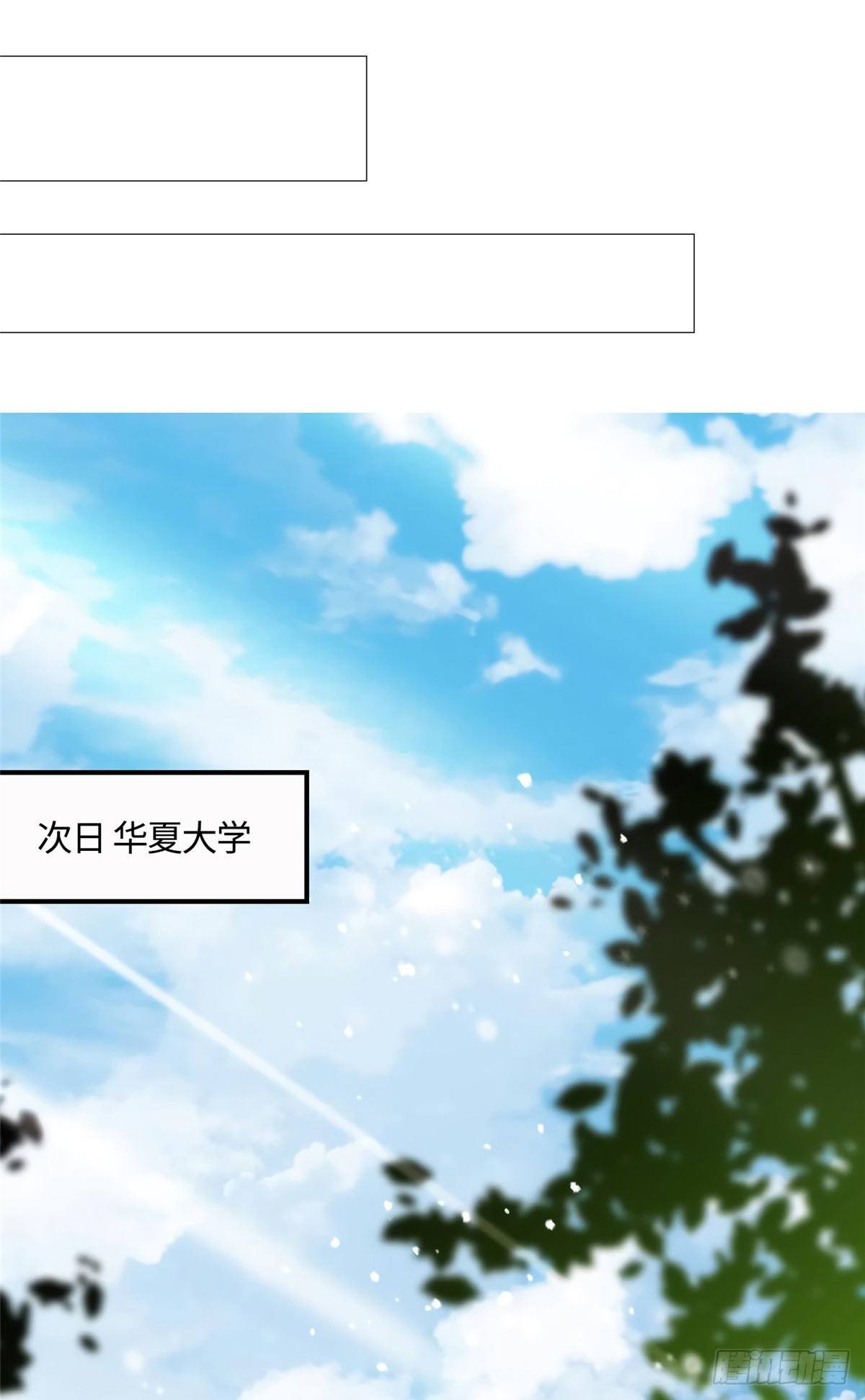 南城待月归韩漫全集-14 杀了个回马枪？无删减无遮挡章节图片 