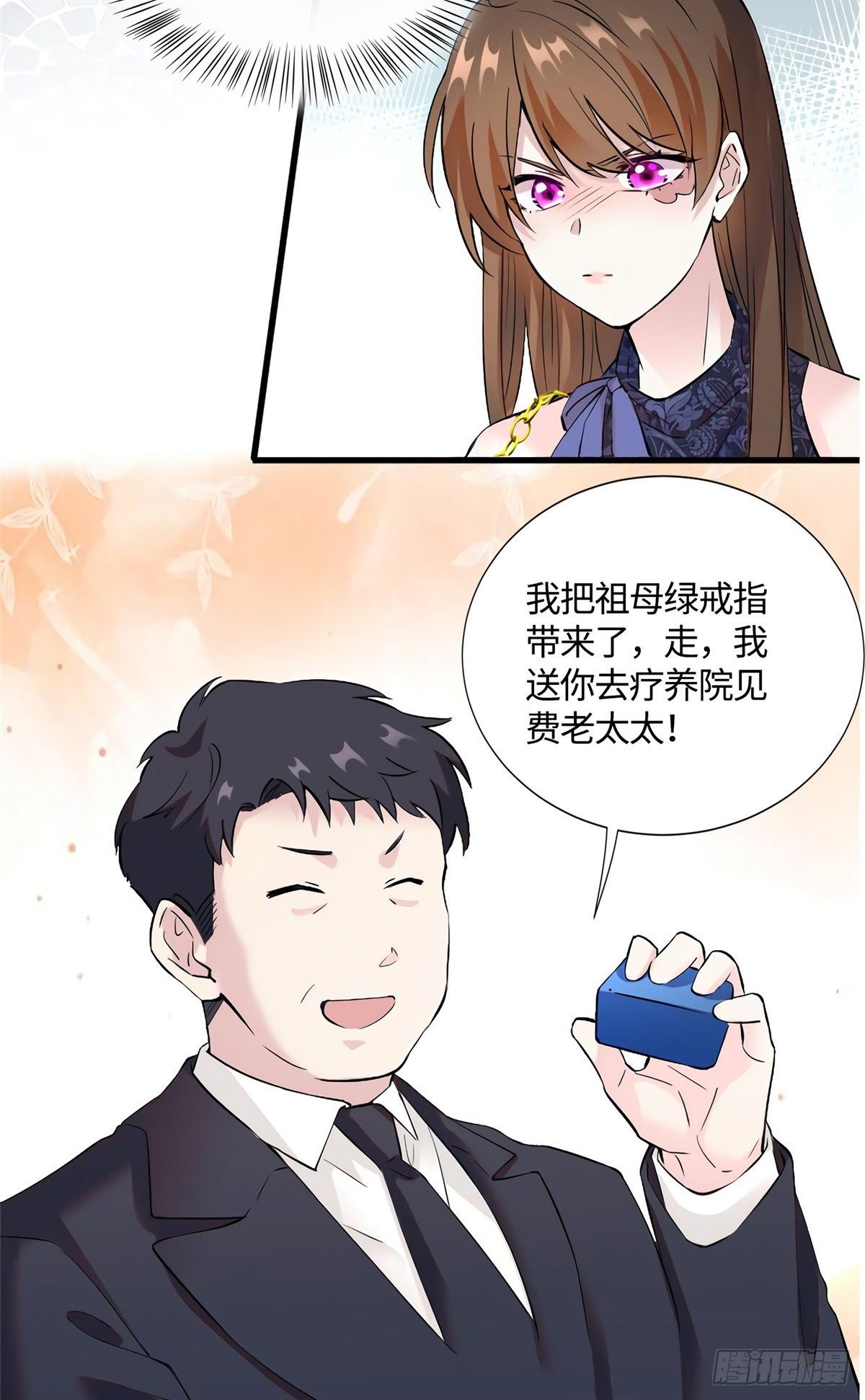 南城待月归韩漫全集-14 杀了个回马枪？无删减无遮挡章节图片 