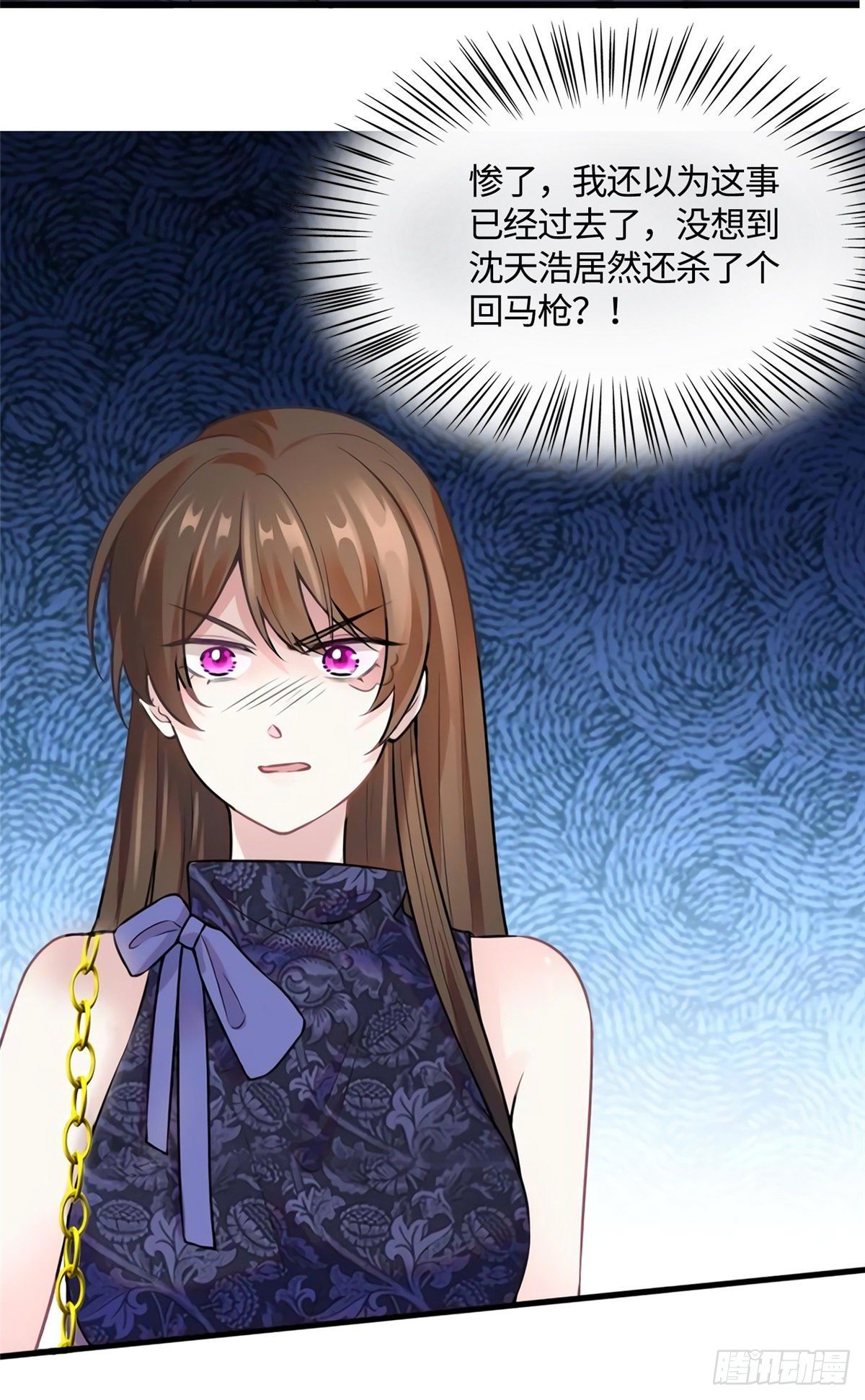 南城待月归韩漫全集-14 杀了个回马枪？无删减无遮挡章节图片 