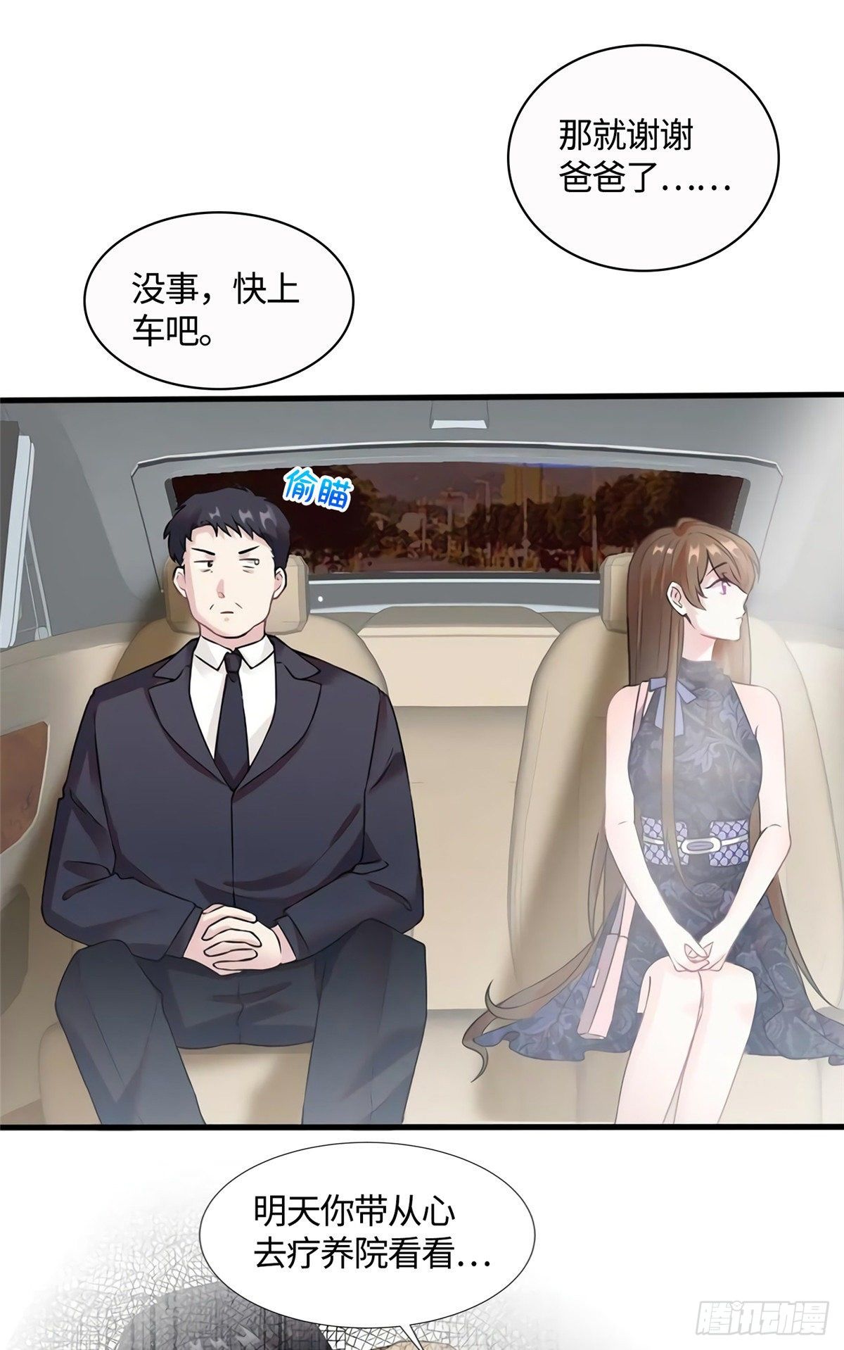 南城待月归韩漫全集-14 杀了个回马枪？无删减无遮挡章节图片 