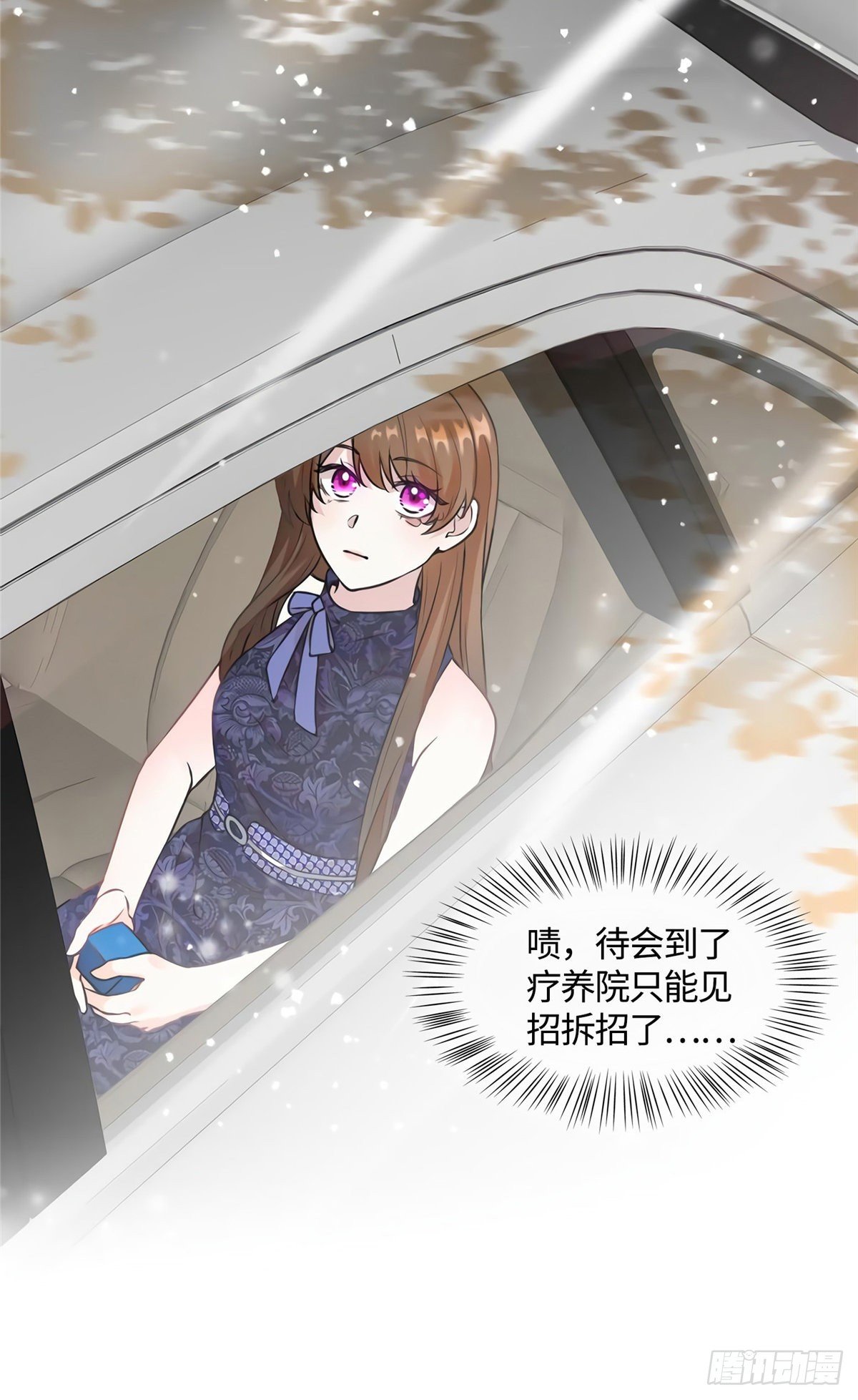 南城待月归韩漫全集-14 杀了个回马枪？无删减无遮挡章节图片 