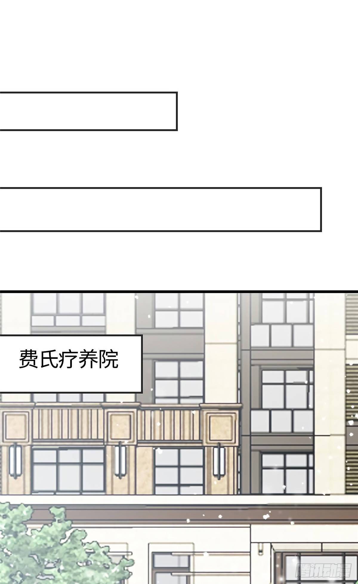 南城待月归韩漫全集-14 杀了个回马枪？无删减无遮挡章节图片 