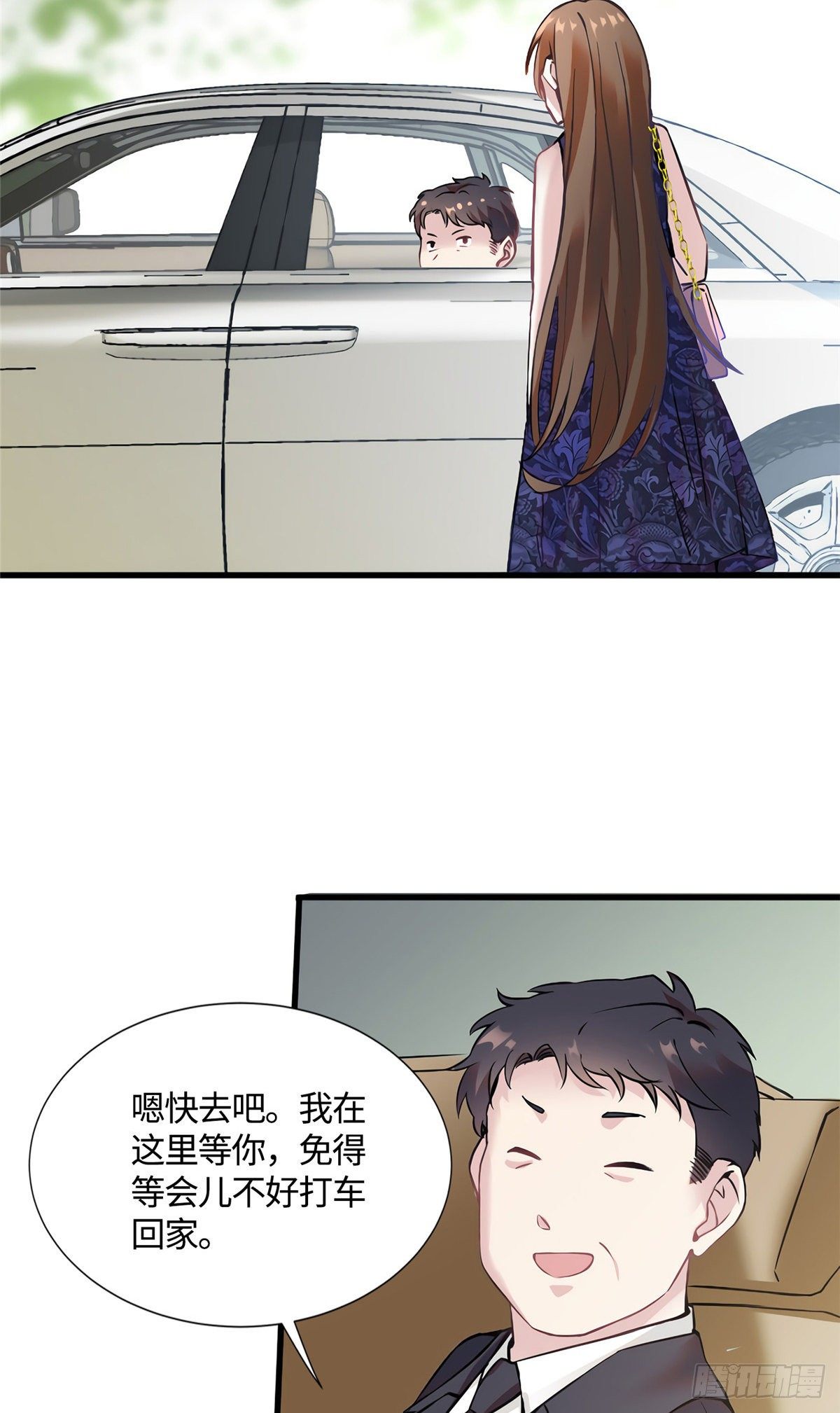 南城待月归韩漫全集-14 杀了个回马枪？无删减无遮挡章节图片 