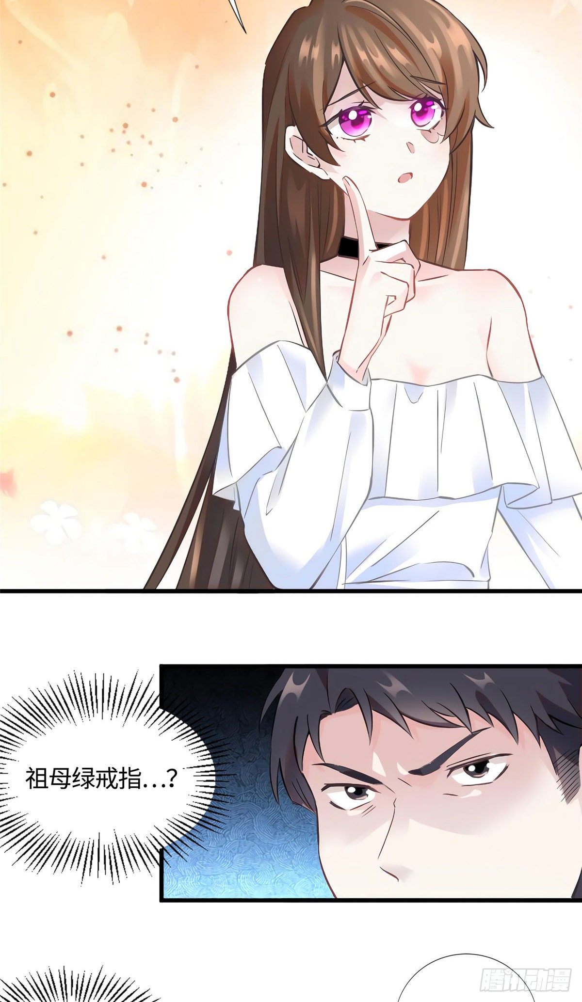 南城待月归韩漫全集-14 杀了个回马枪？无删减无遮挡章节图片 