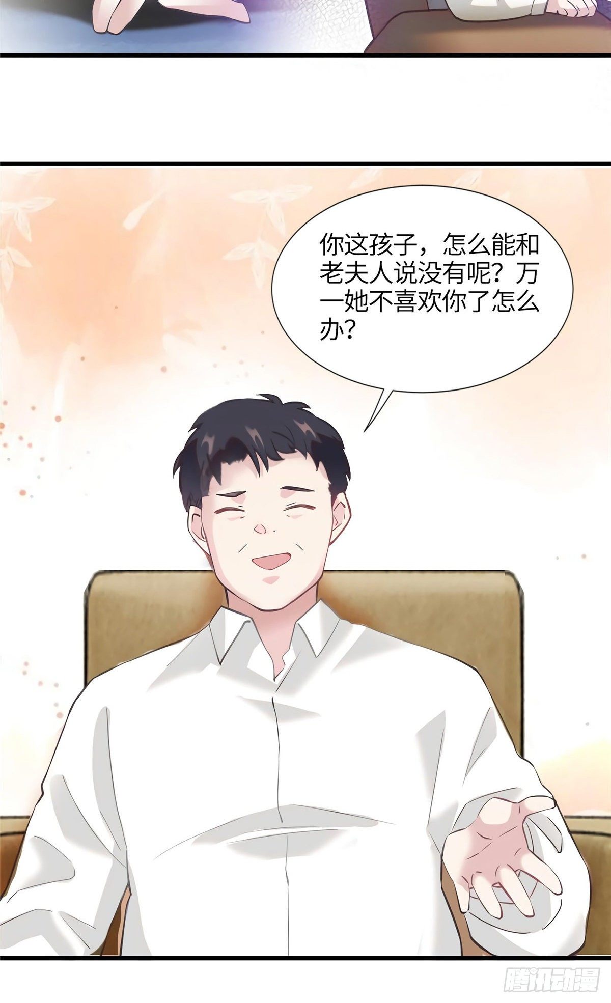 南城待月归韩漫全集-14 杀了个回马枪？无删减无遮挡章节图片 