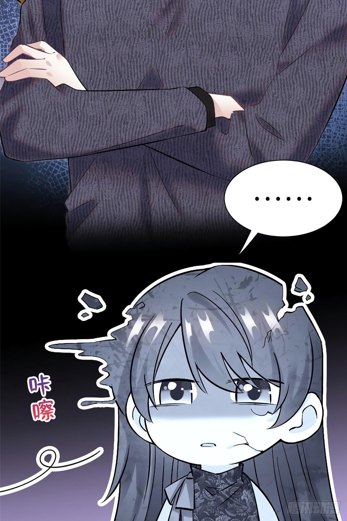南城待月归韩漫全集-15 我喜欢你！无删减无遮挡章节图片 