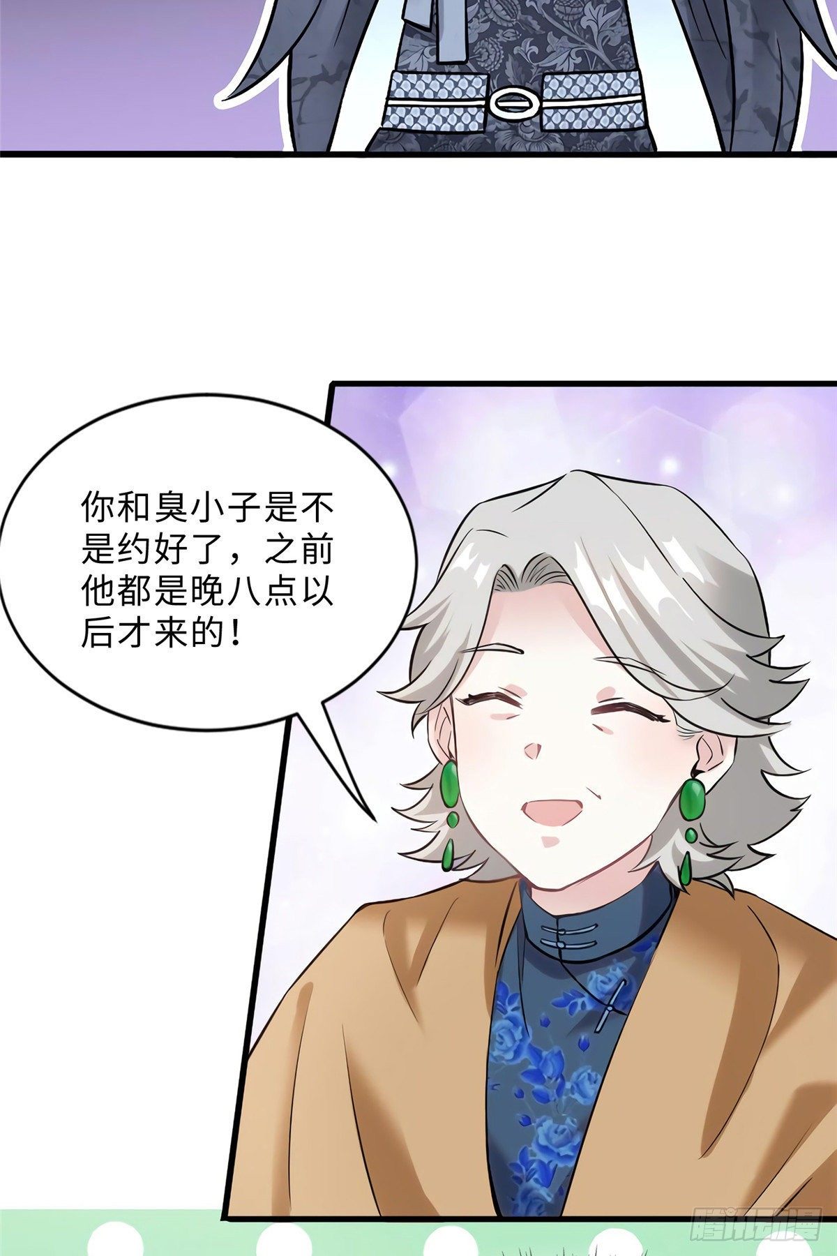 南城待月归韩漫全集-15 我喜欢你！无删减无遮挡章节图片 