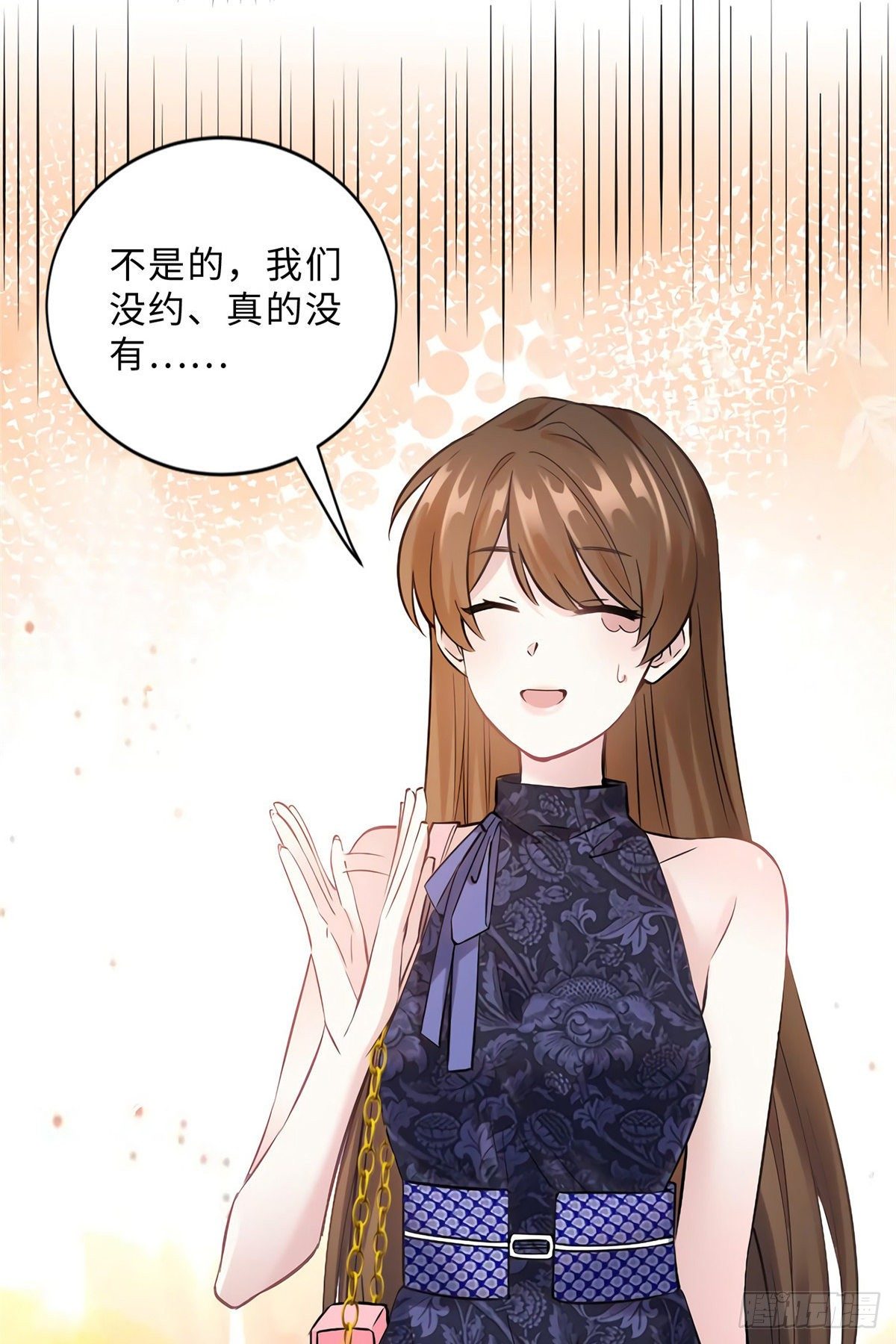 南城待月归韩漫全集-15 我喜欢你！无删减无遮挡章节图片 