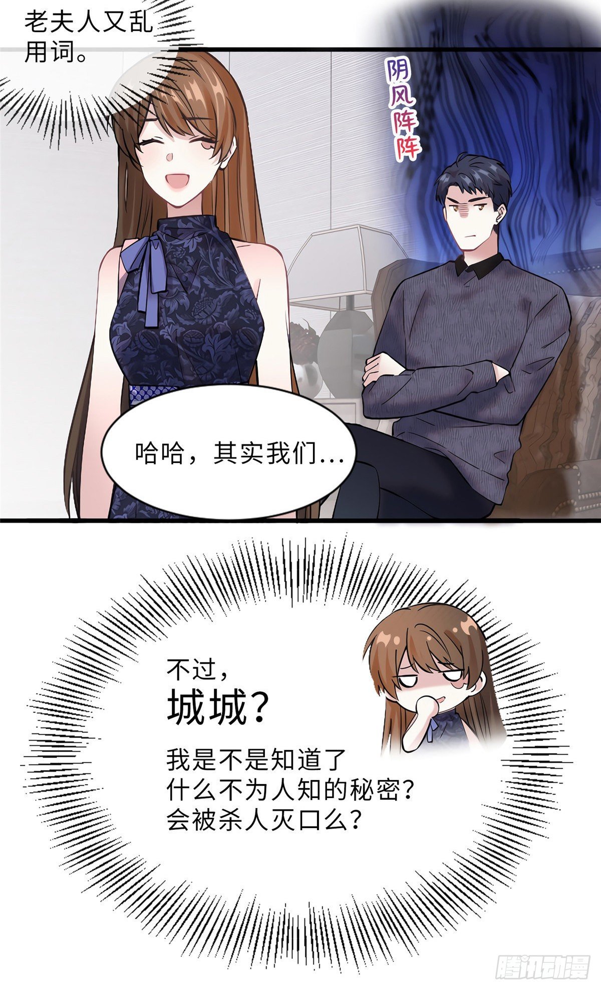 南城待月归韩漫全集-15 我喜欢你！无删减无遮挡章节图片 