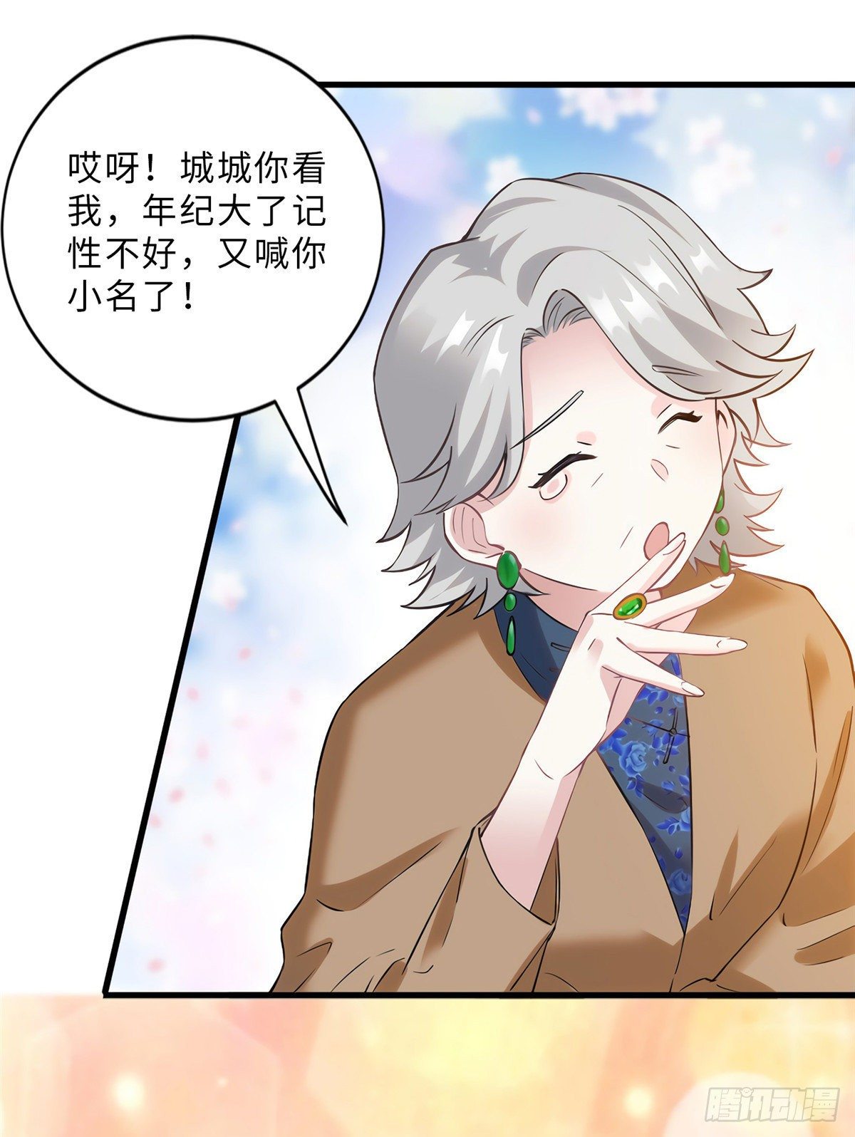 南城待月归韩漫全集-15 我喜欢你！无删减无遮挡章节图片 