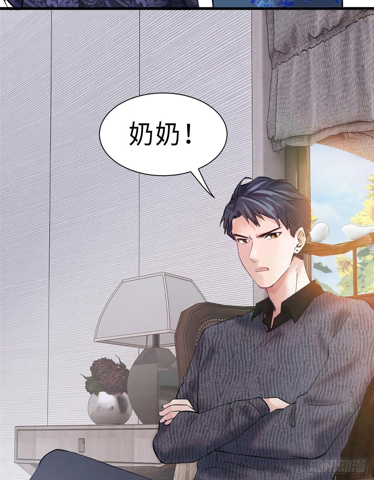 南城待月归韩漫全集-15 我喜欢你！无删减无遮挡章节图片 