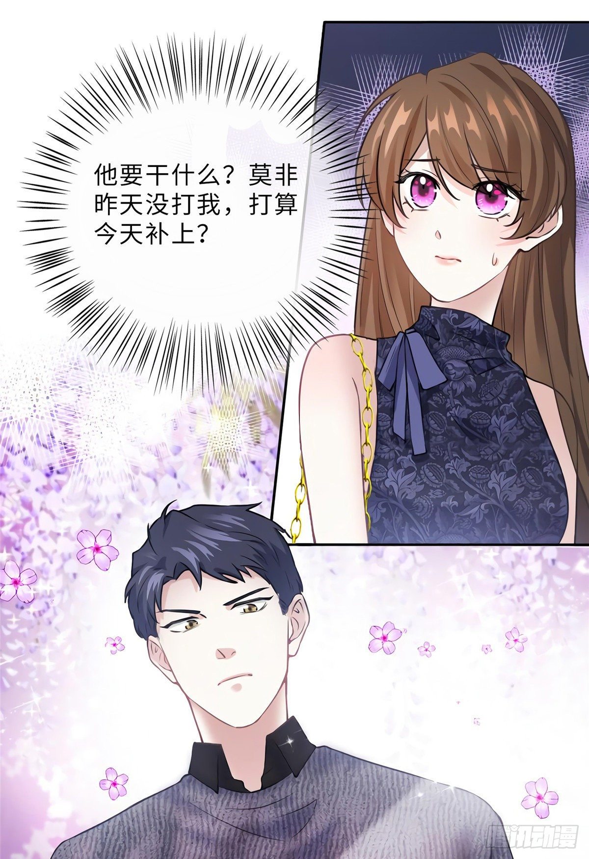 南城待月归韩漫全集-15 我喜欢你！无删减无遮挡章节图片 