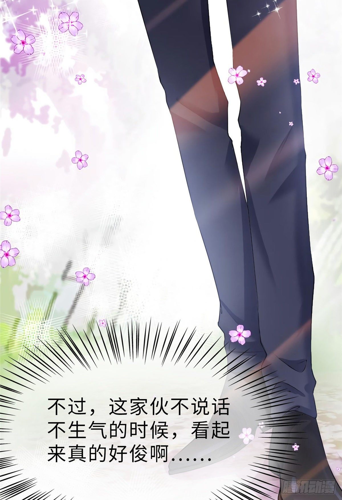 南城待月归韩漫全集-15 我喜欢你！无删减无遮挡章节图片 