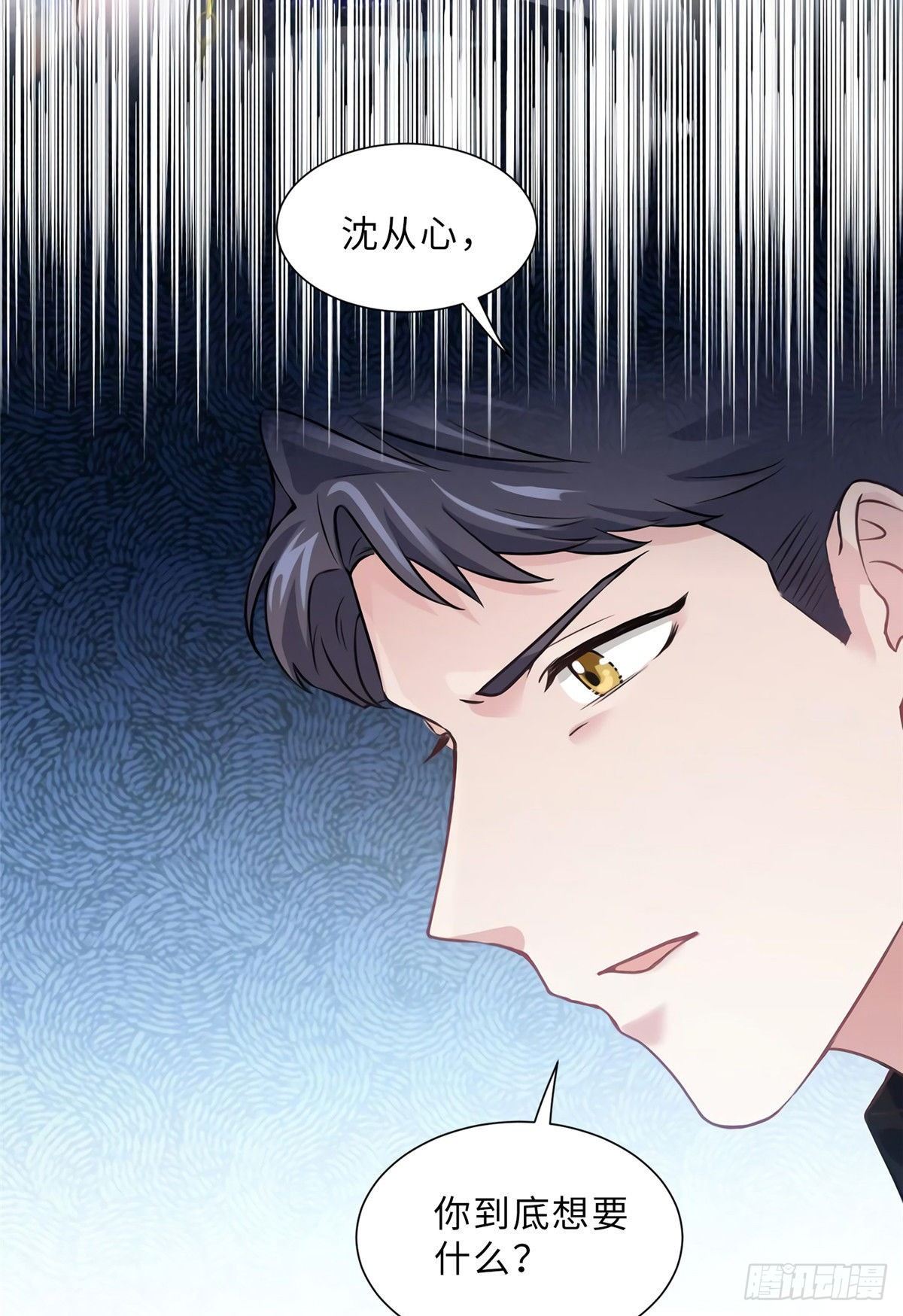 南城待月归韩漫全集-15 我喜欢你！无删减无遮挡章节图片 