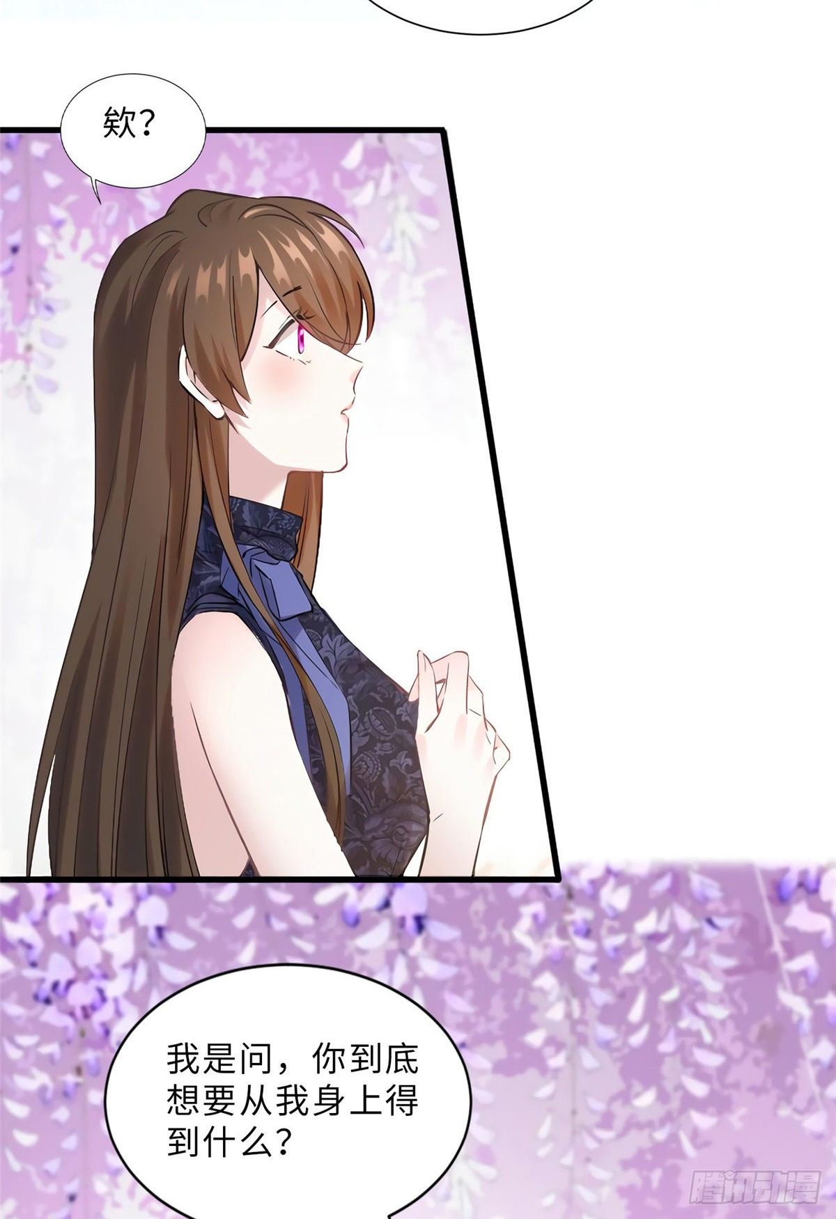 南城待月归韩漫全集-15 我喜欢你！无删减无遮挡章节图片 