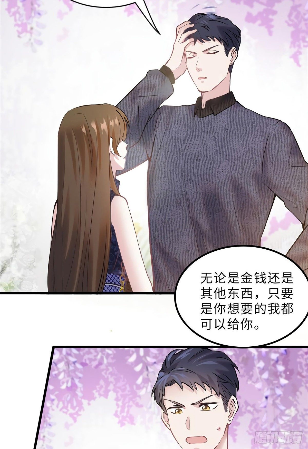 南城待月归韩漫全集-15 我喜欢你！无删减无遮挡章节图片 