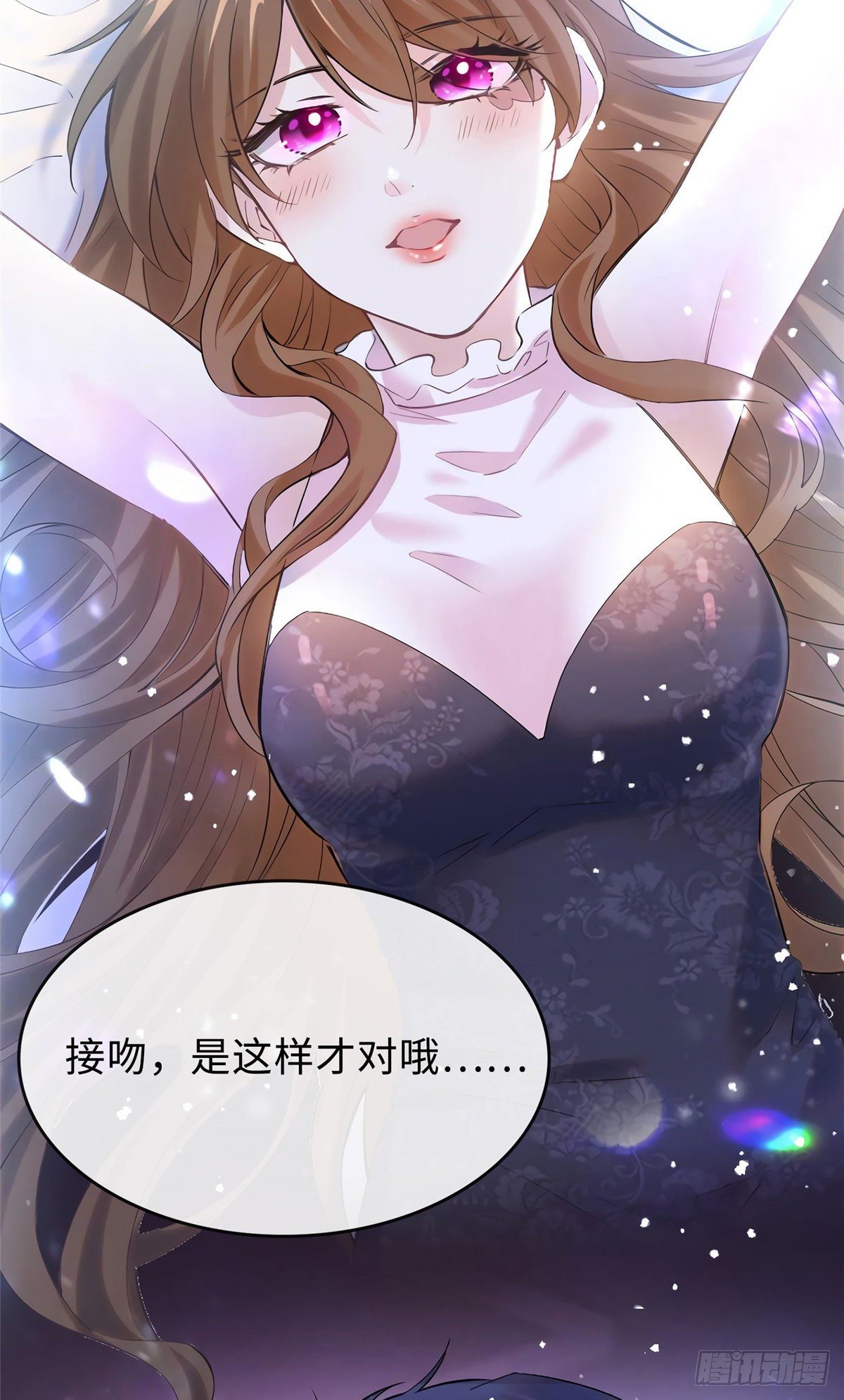 南城待月归韩漫全集-15 我喜欢你！无删减无遮挡章节图片 