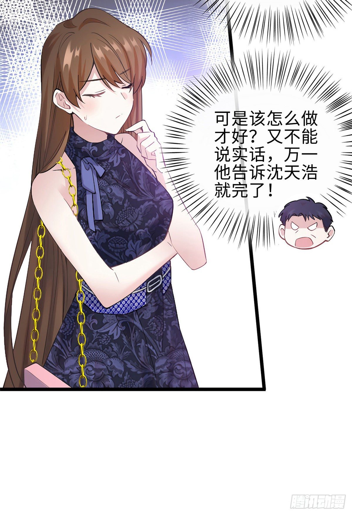 南城待月归韩漫全集-15 我喜欢你！无删减无遮挡章节图片 
