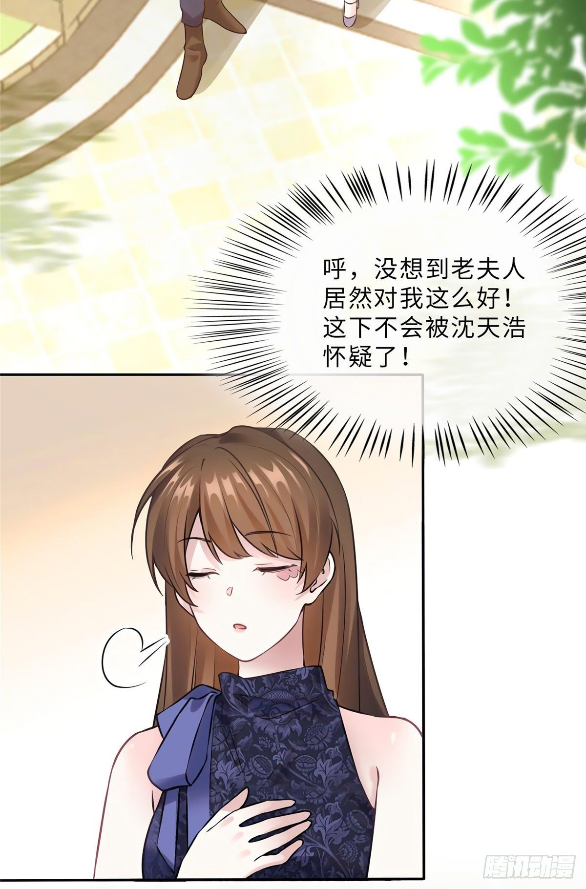 南城待月归韩漫全集-15 我喜欢你！无删减无遮挡章节图片 