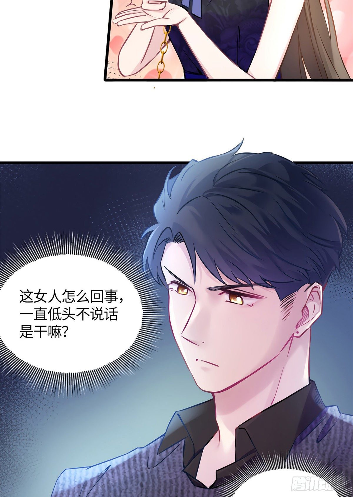 南城待月归韩漫全集-15 我喜欢你！无删减无遮挡章节图片 