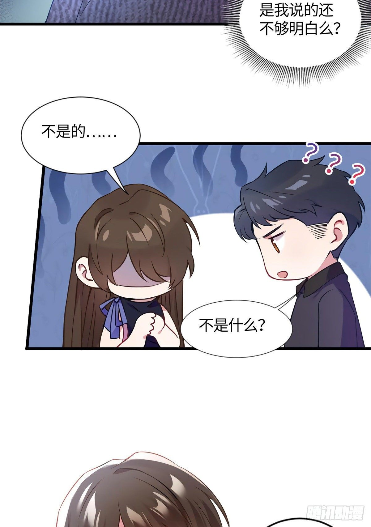 南城待月归韩漫全集-15 我喜欢你！无删减无遮挡章节图片 