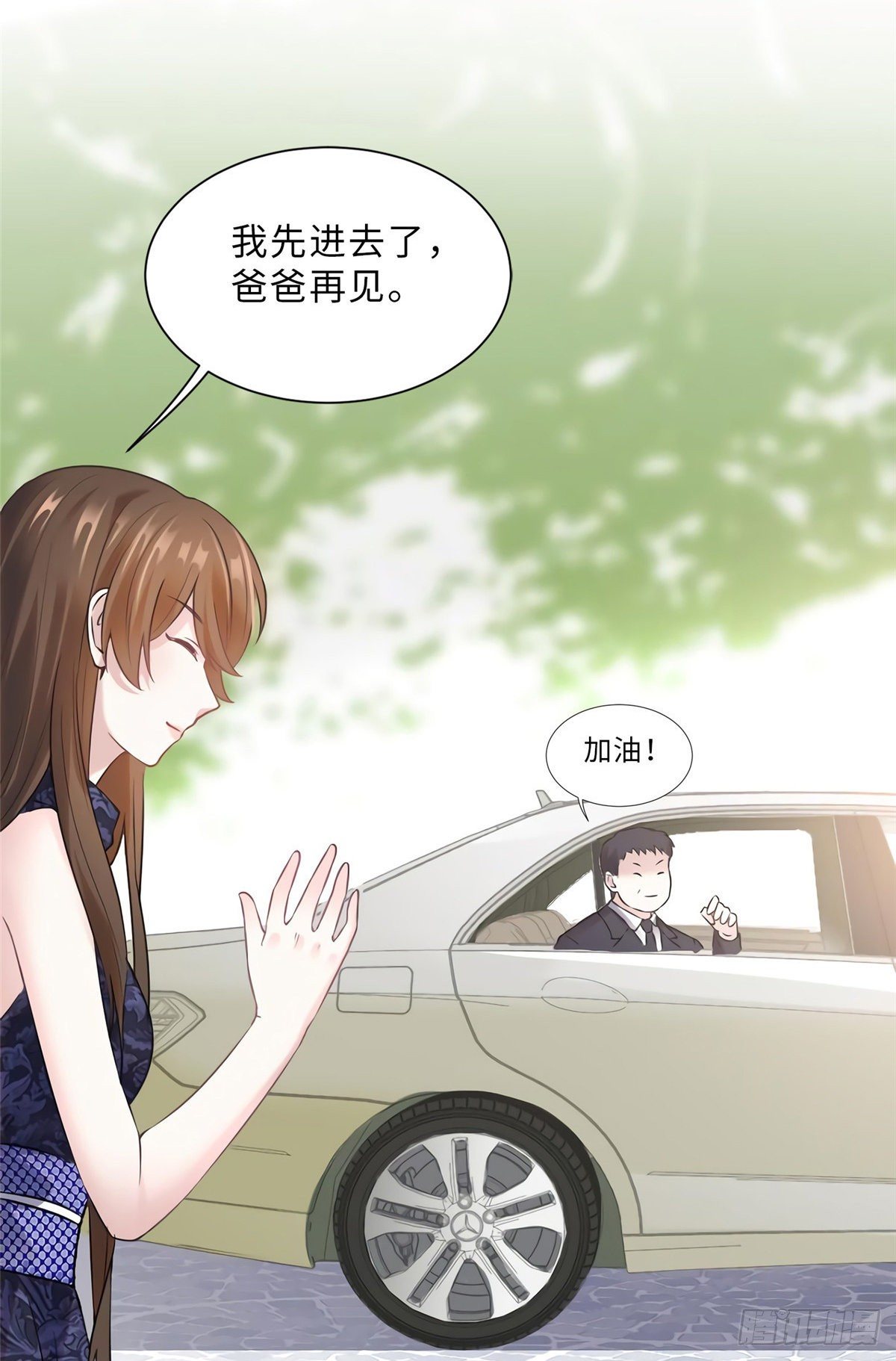 南城待月归韩漫全集-15 我喜欢你！无删减无遮挡章节图片 