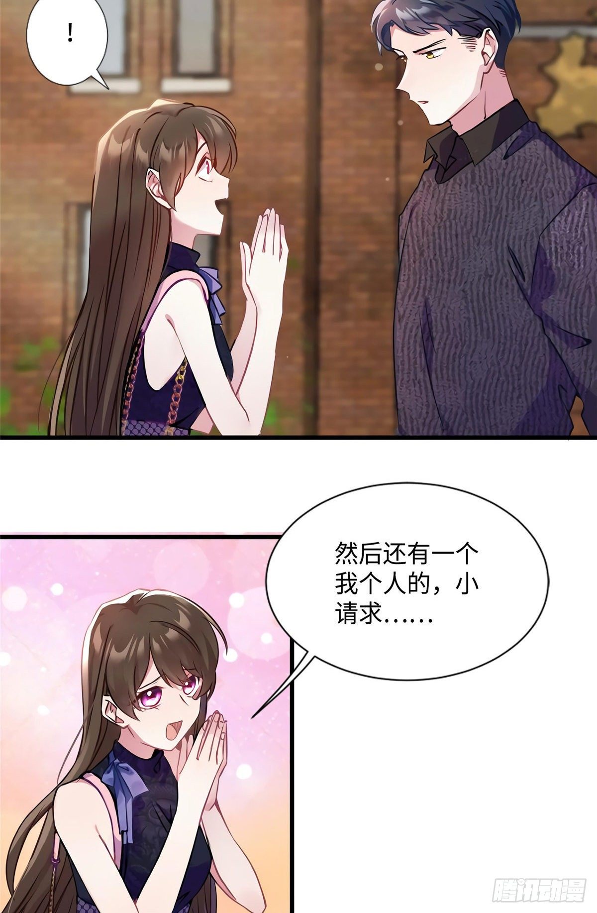 南城待月归韩漫全集-16 给我一年的时间追你无删减无遮挡章节图片 