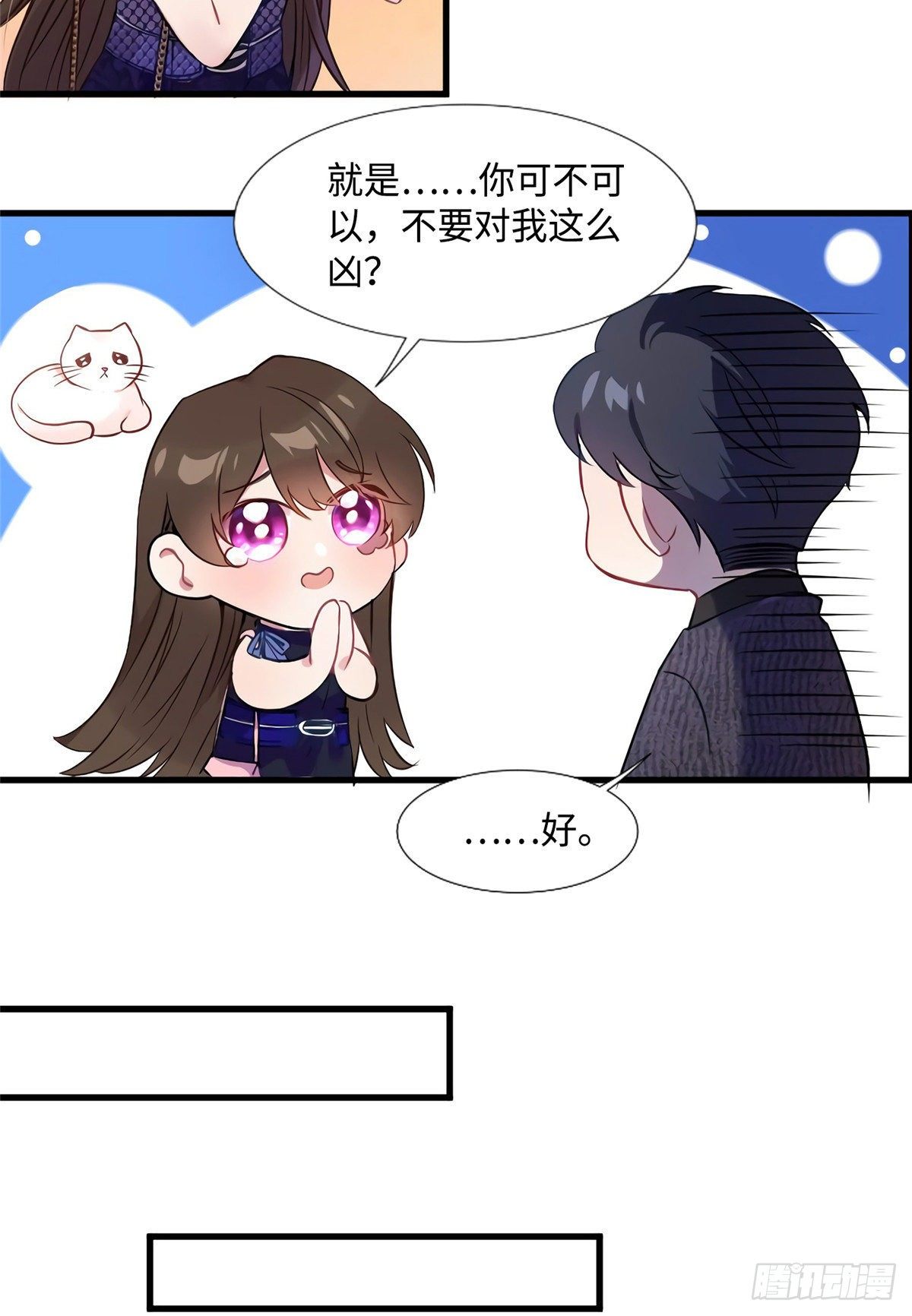 南城待月归韩漫全集-16 给我一年的时间追你无删减无遮挡章节图片 